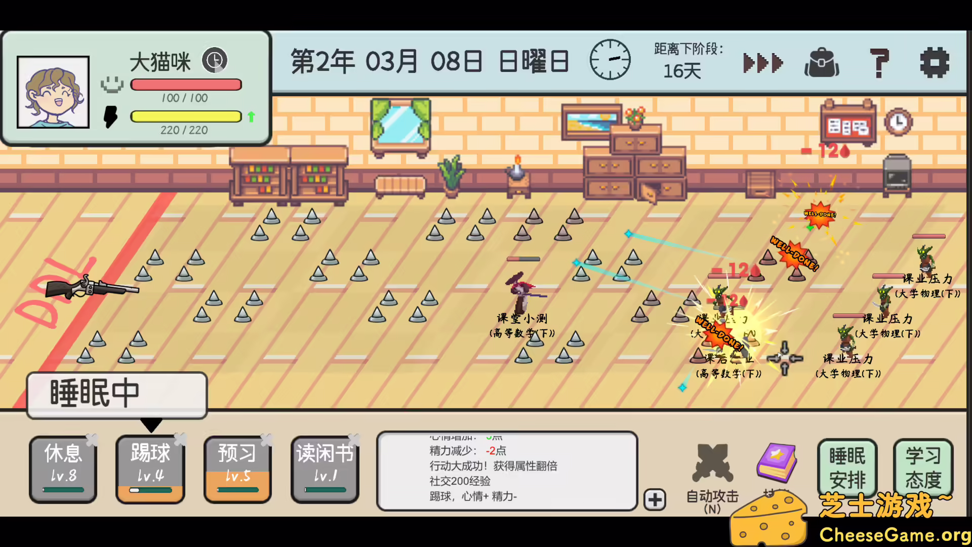 [PC]日记簿/THE DIARY