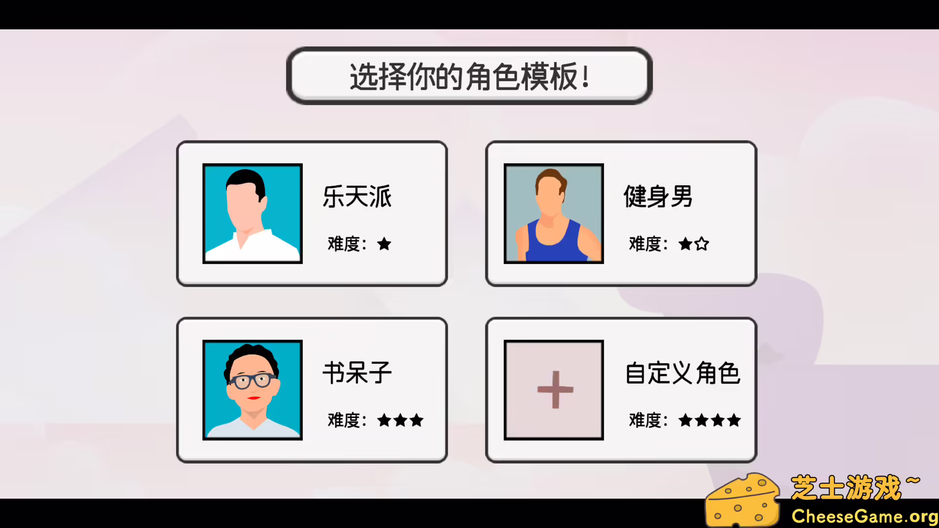 [PC]日记簿/THE DIARY