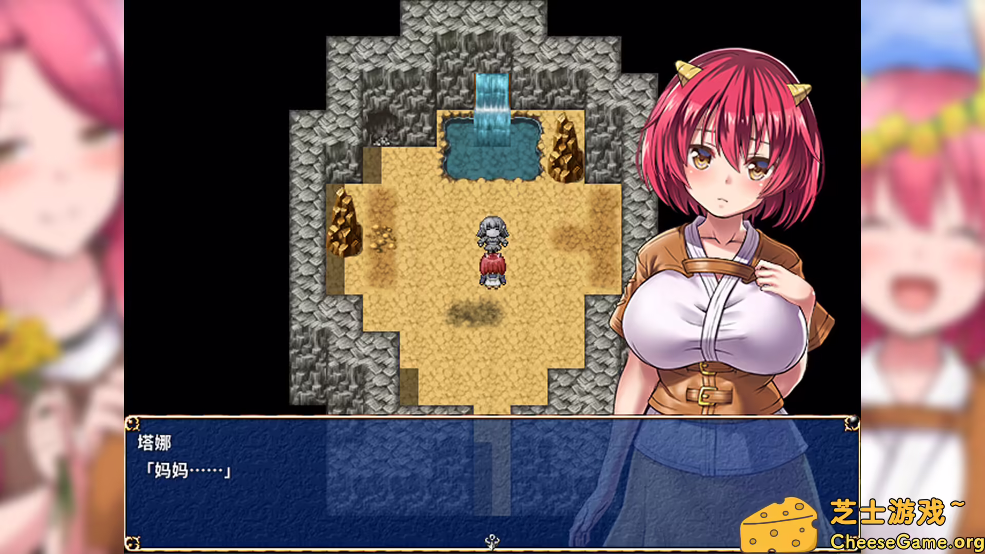 [PC]鬼畜任务/Fiendish Quest