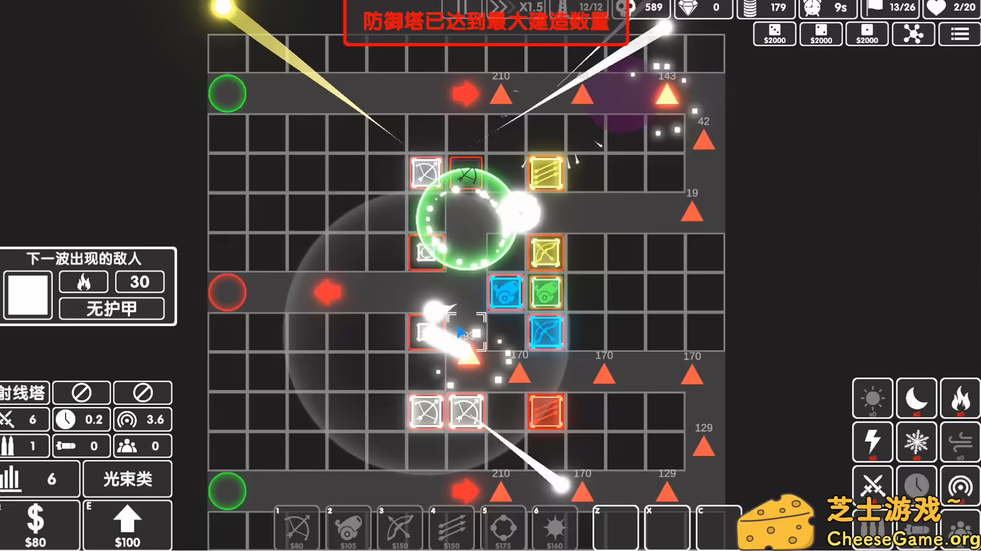 [PC]图形塔防/Graphic Tower Defense