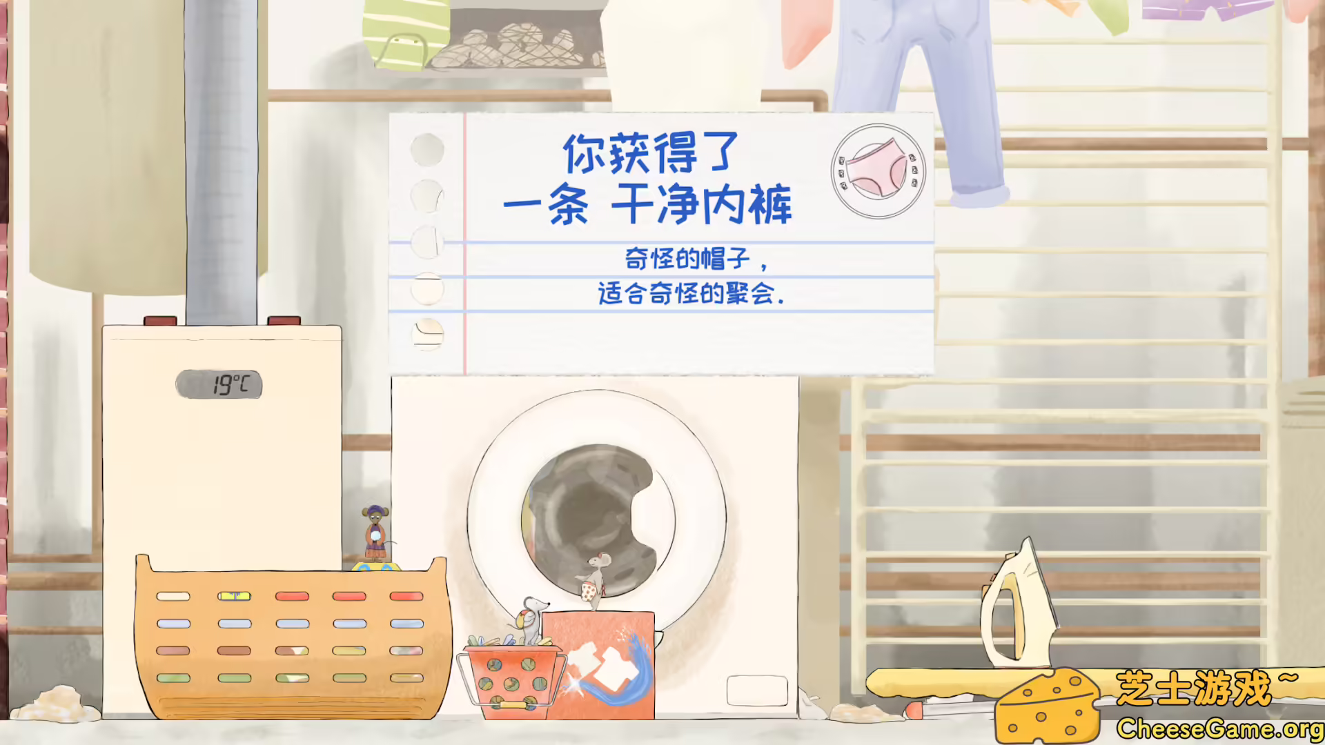 [PC]随机鼠/Randomice