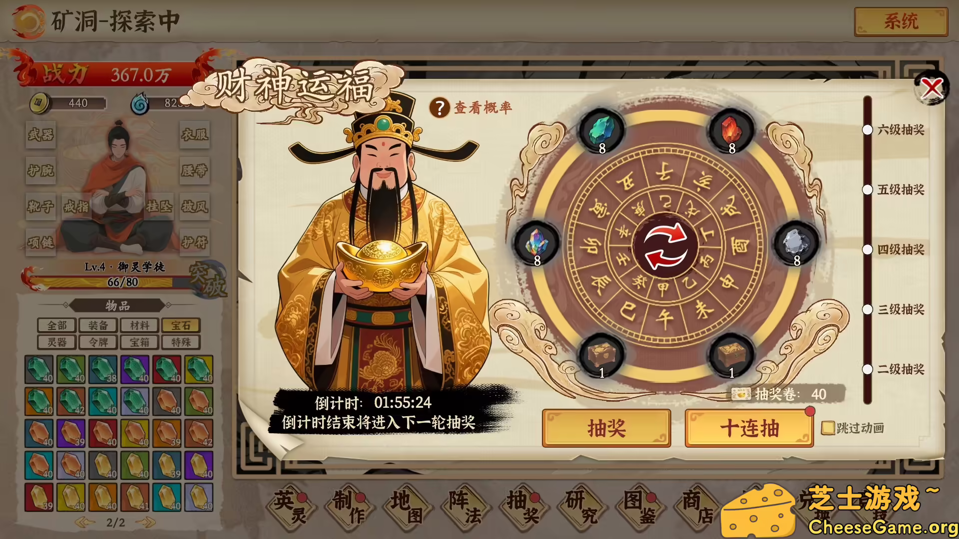 [PC]挂机手游模拟器