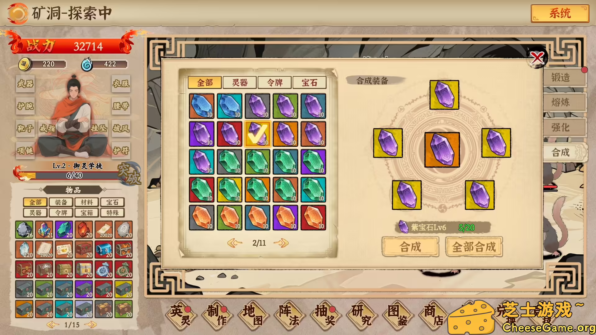 [PC]挂机手游模拟器