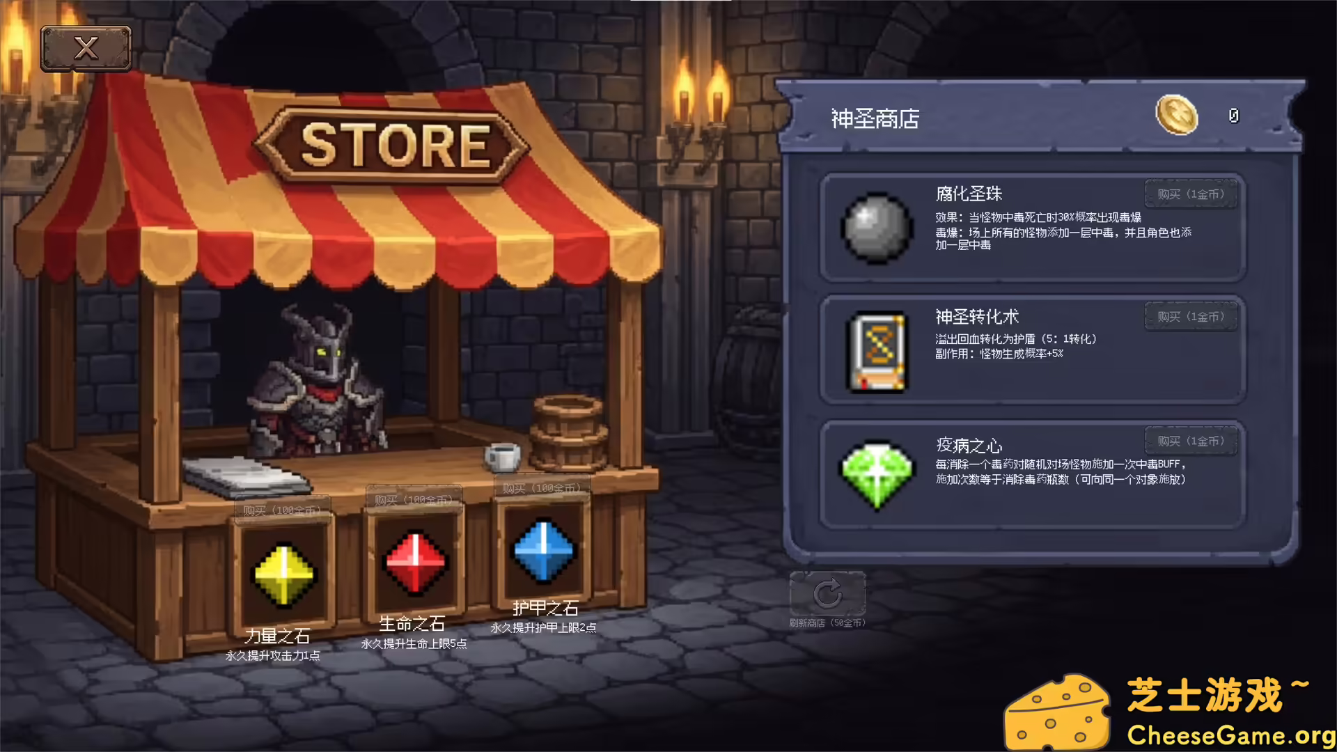 [PC]连杀地牢/Dungeon Killing