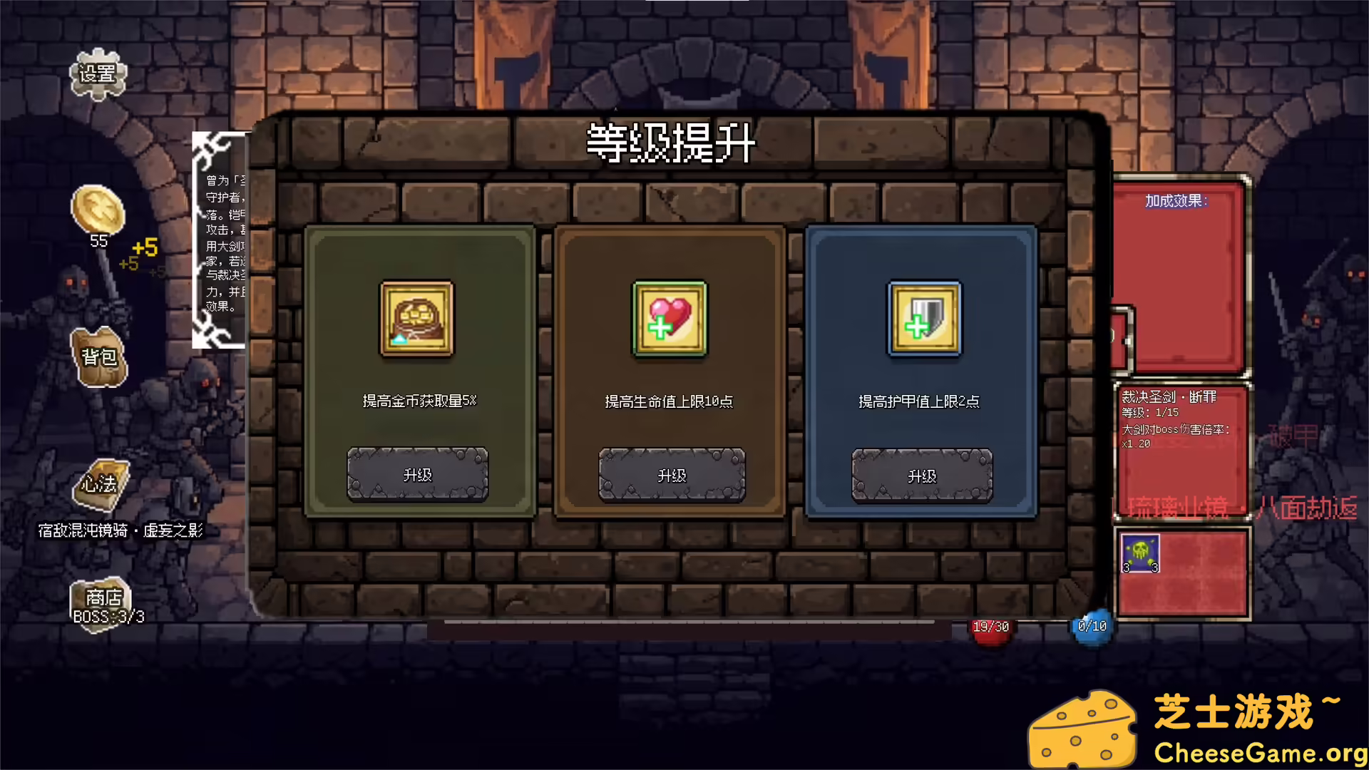 [PC]连杀地牢/Dungeon Killing