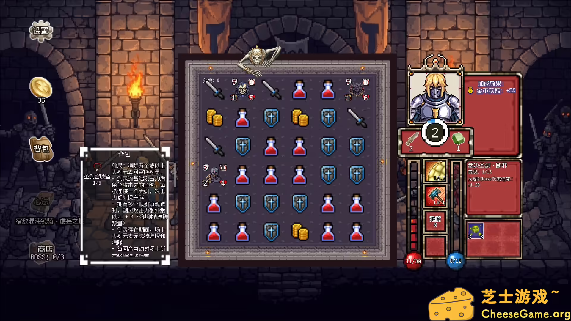 [PC]连杀地牢/Dungeon Killing