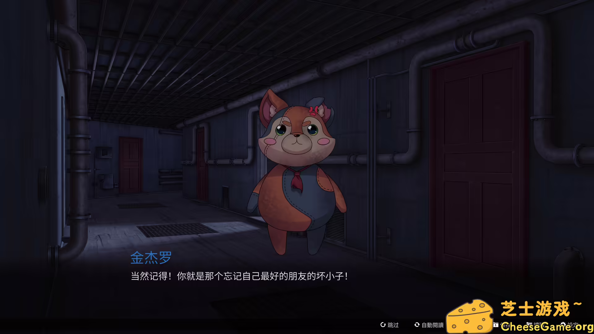 [PC]猩红狼/Scarlet Wolf