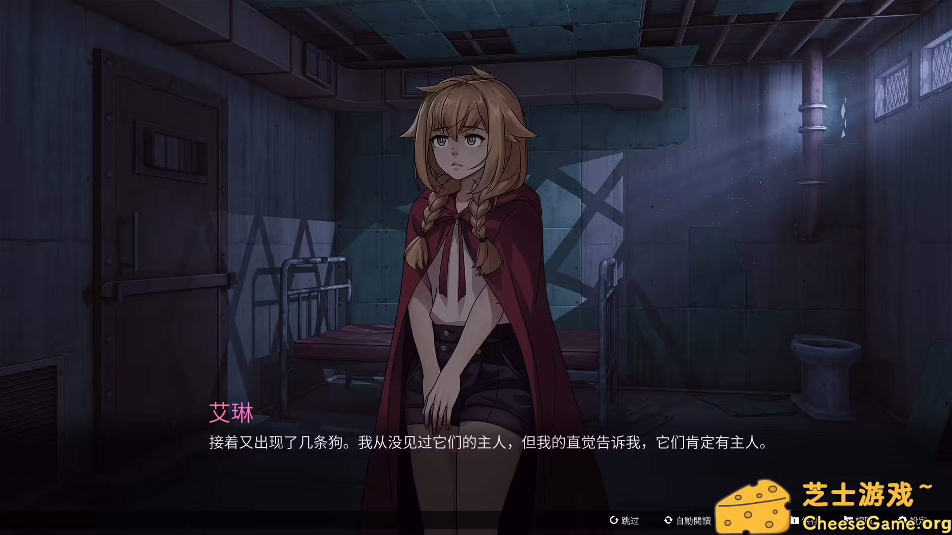 [PC]猩红狼/Scarlet Wolf