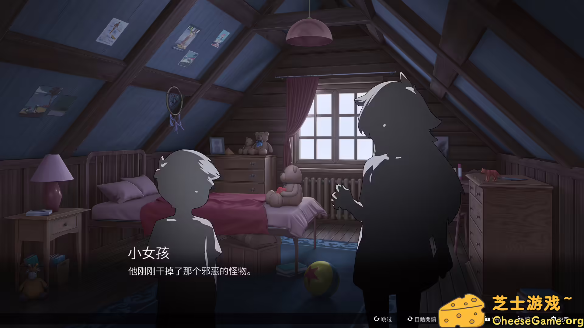 [PC]猩红狼/Scarlet Wolf