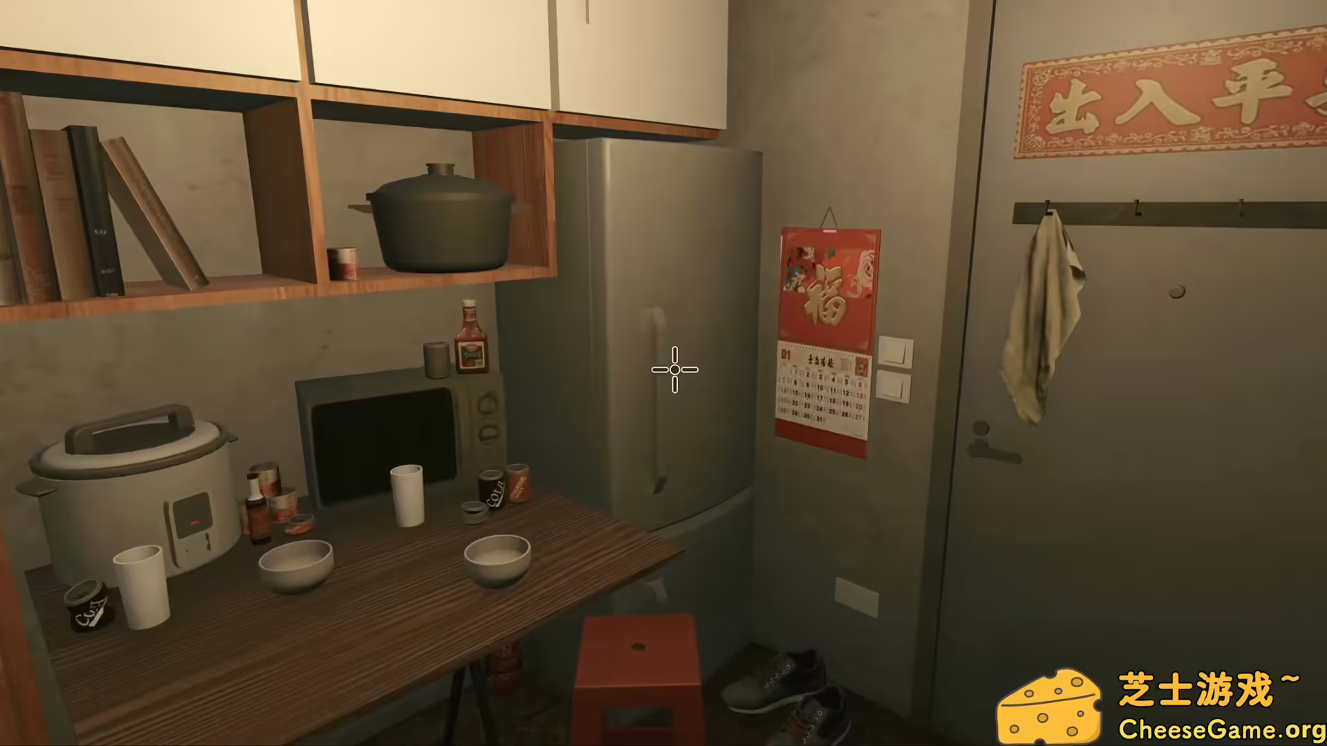 [PC]香港都市传说：鱼蛋妹/HONG KONG HAUNTING: FISHBALL GIRL