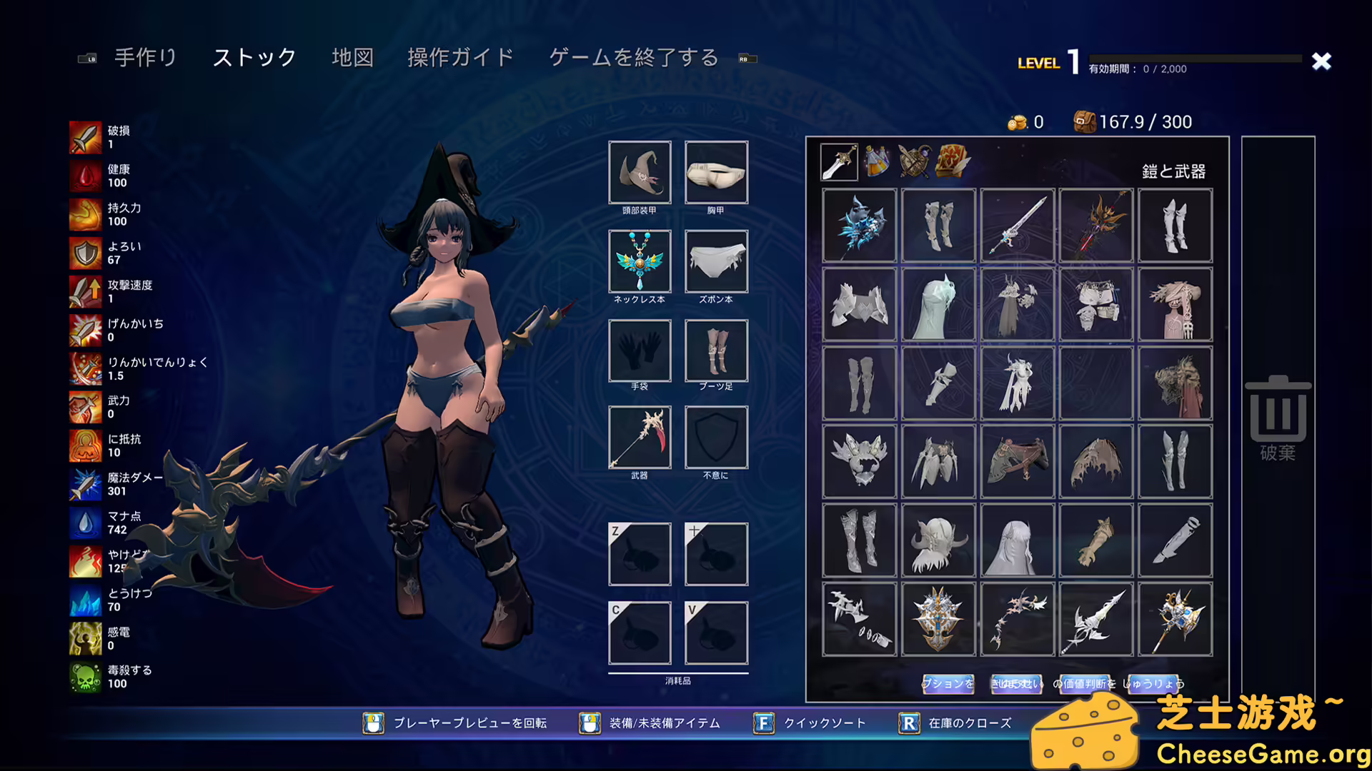 [PC]哥布林：突变/Goblin: Mutation