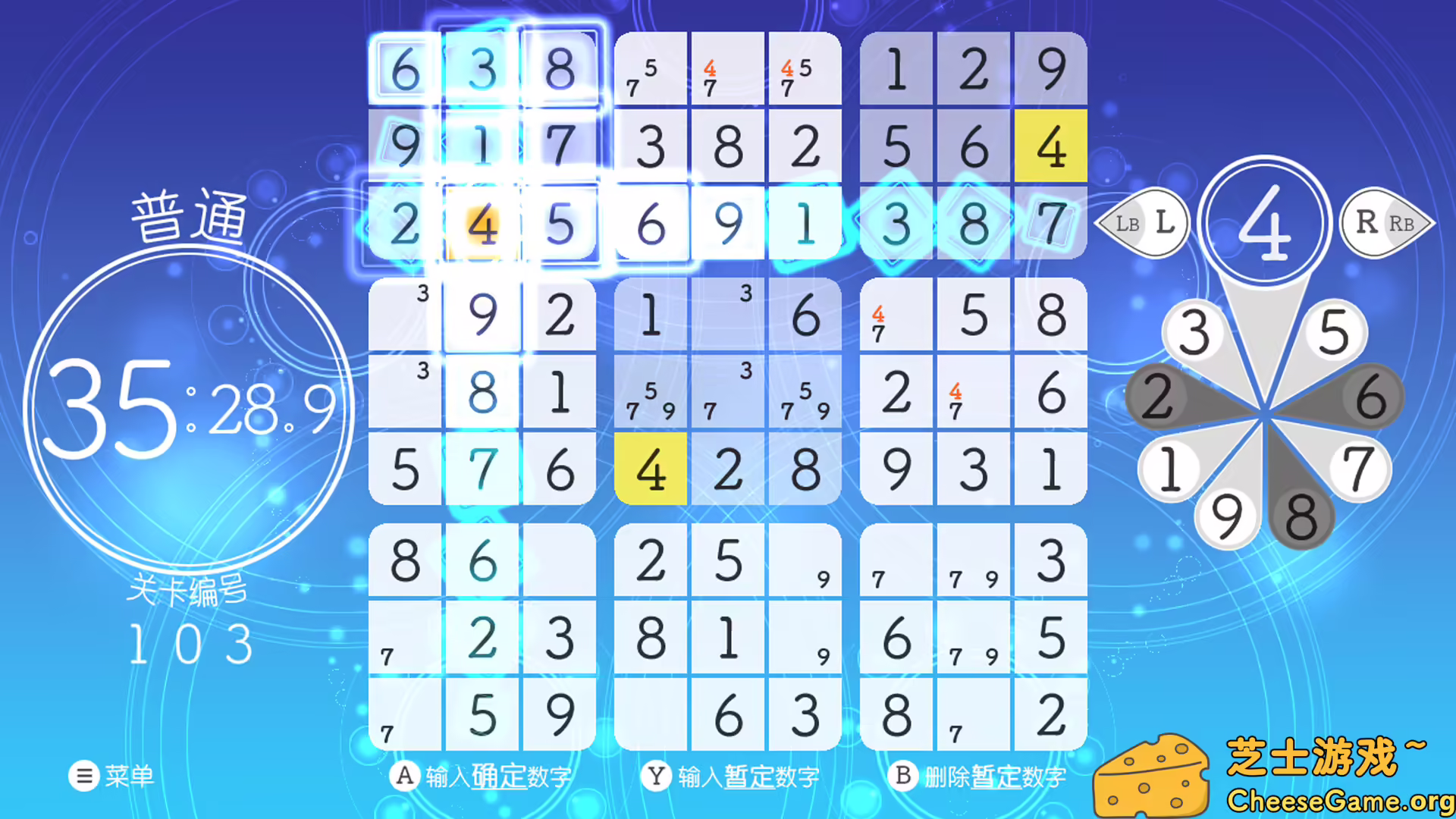 [PC]轻松数独/Sudoku Relax
