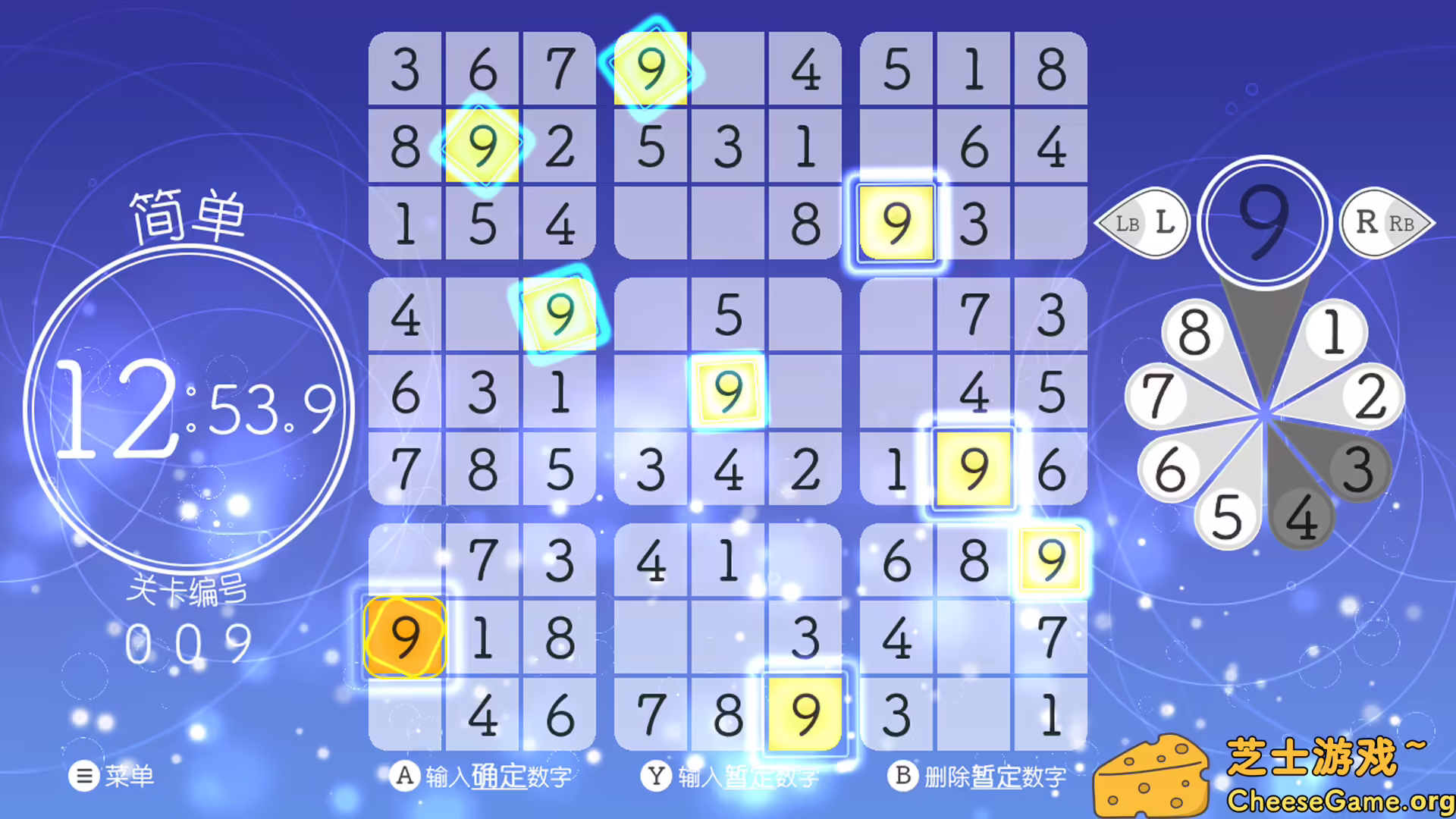 [PC]轻松数独/Sudoku Relax