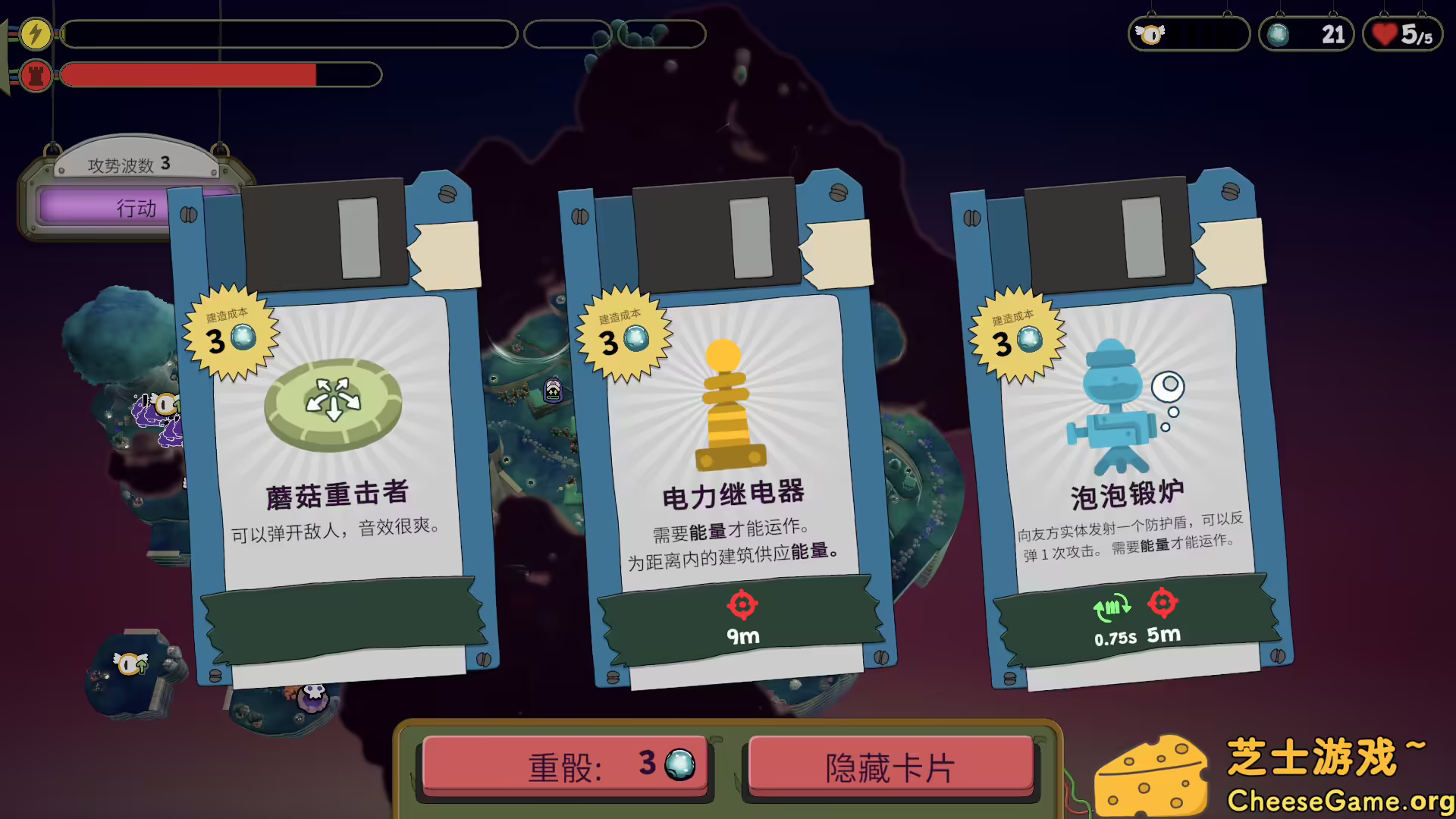 [PC]风暴要塞/Tempest Tower