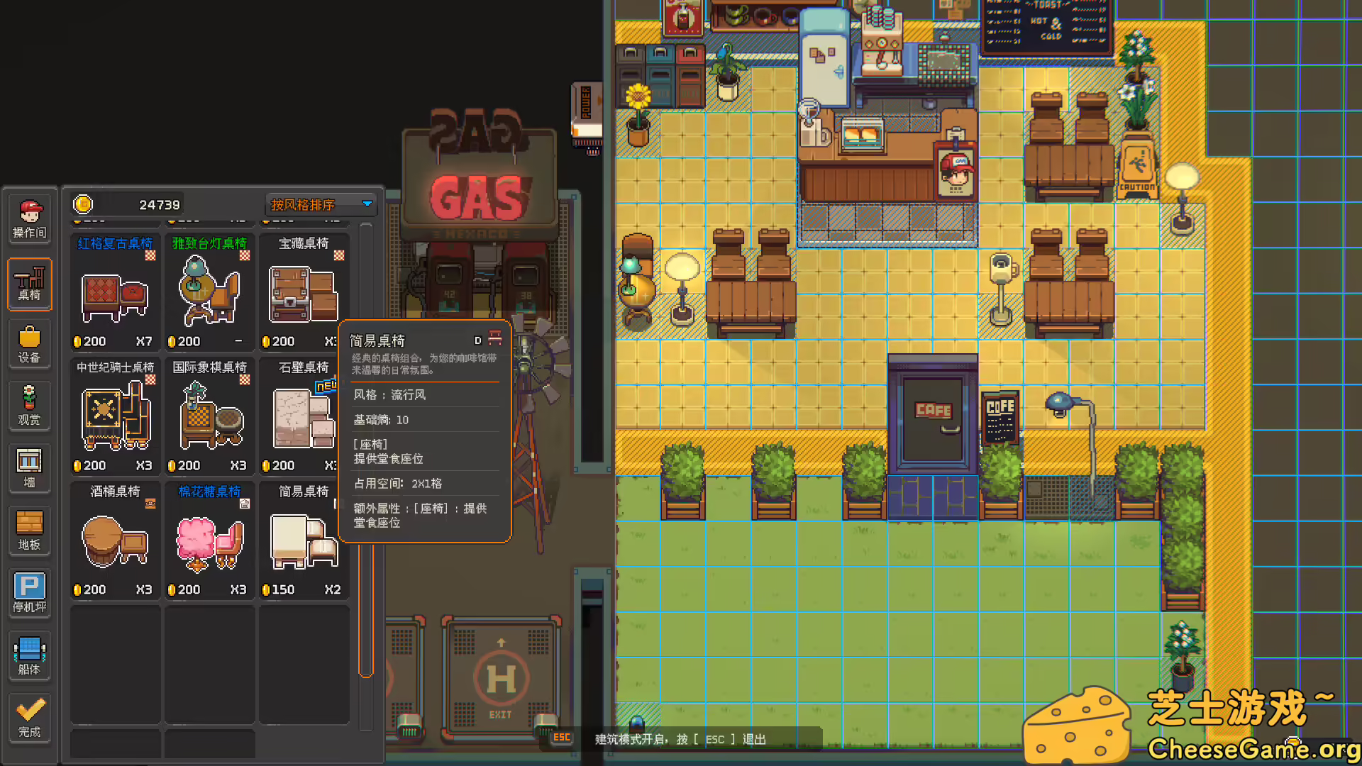 [PC]原地起啡/SkyBrew: Entropic Strategist