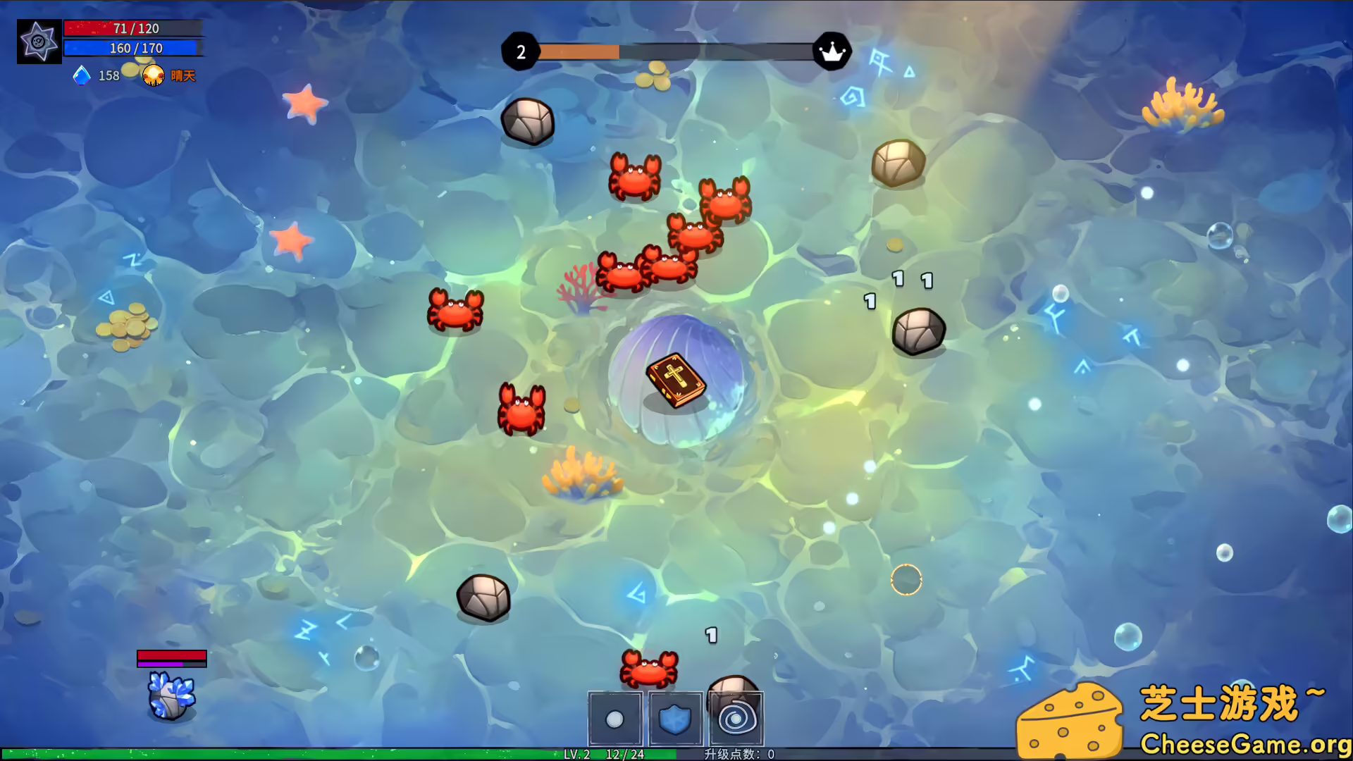 [PC]魔书射爆/Book Shooter