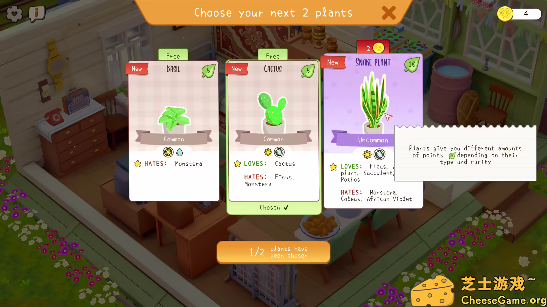 [PC]我的小绿屋/Urban Jungle