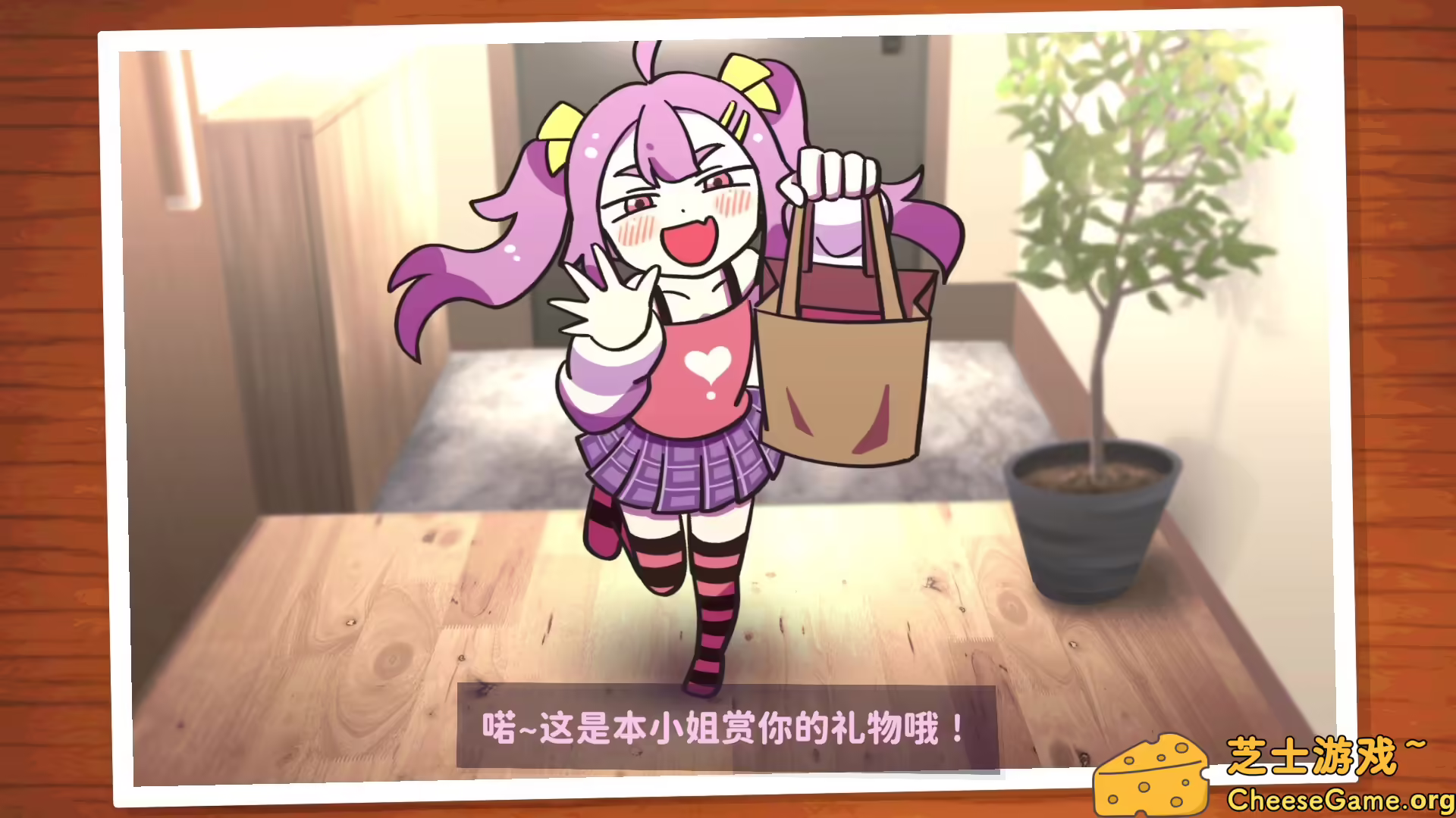 [PC]好杂鱼鸭/ZAKO NO AHIRU