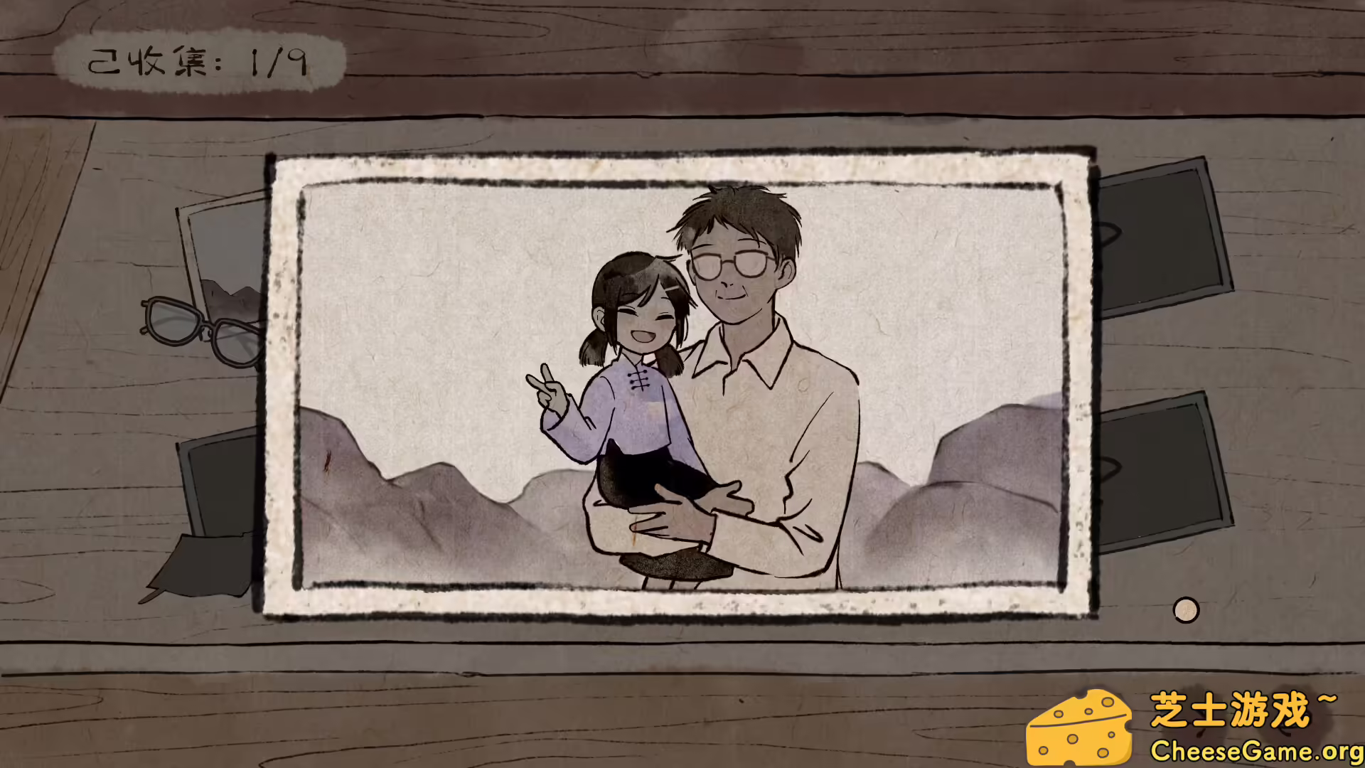 [PC]水远山遥/Shui\'s Odyssey