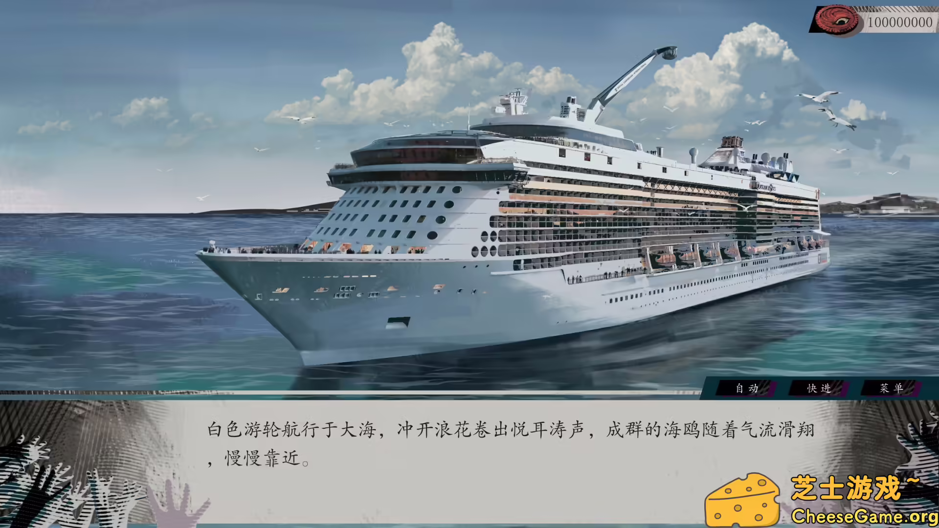 [PC]亿数追忆/Raining City: Millions Recollections