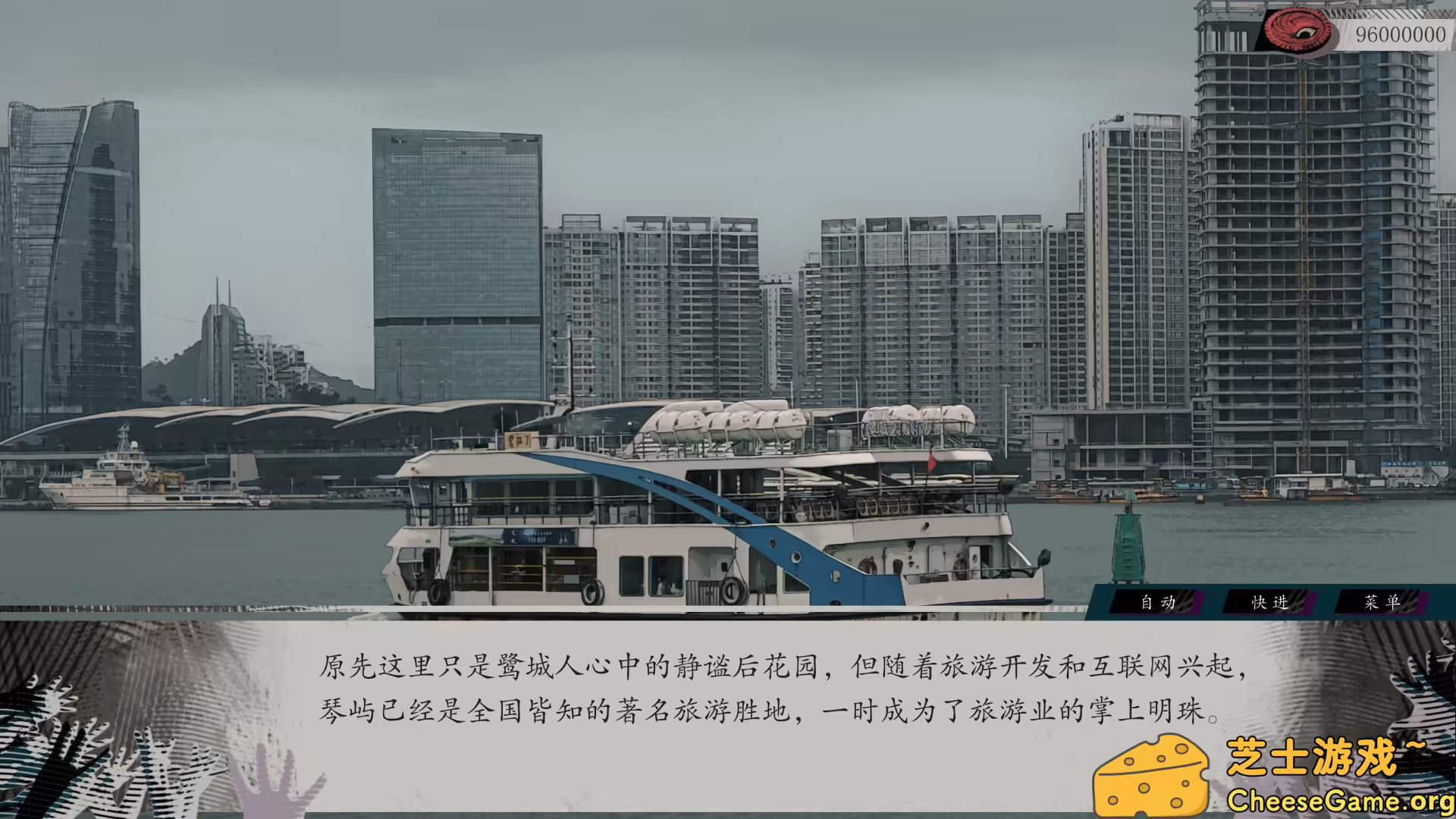 [PC]亿数追忆/Raining City: Millions Recollections