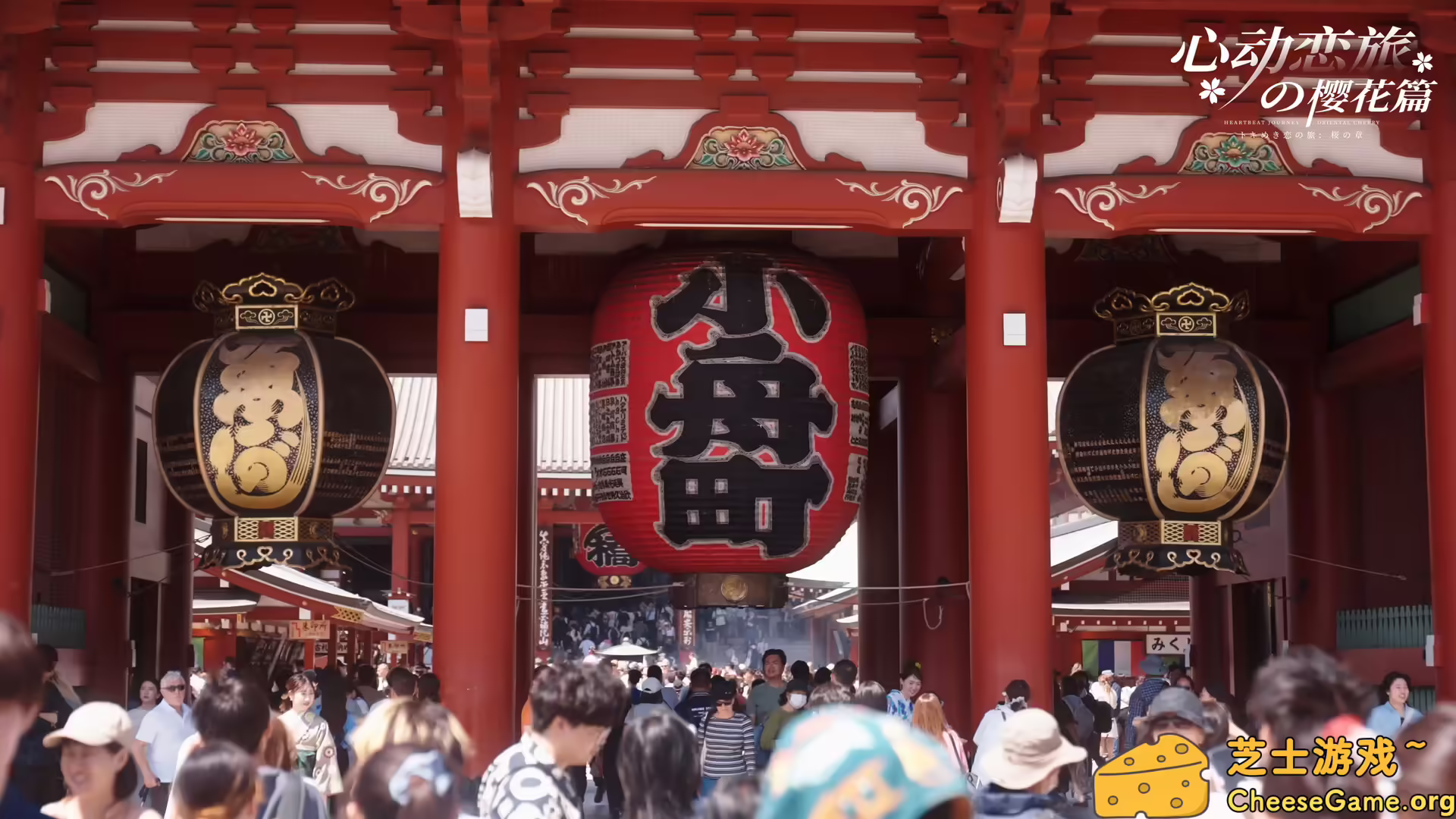 [PC]心动恋旅：樱花篇/Blossom Voyage