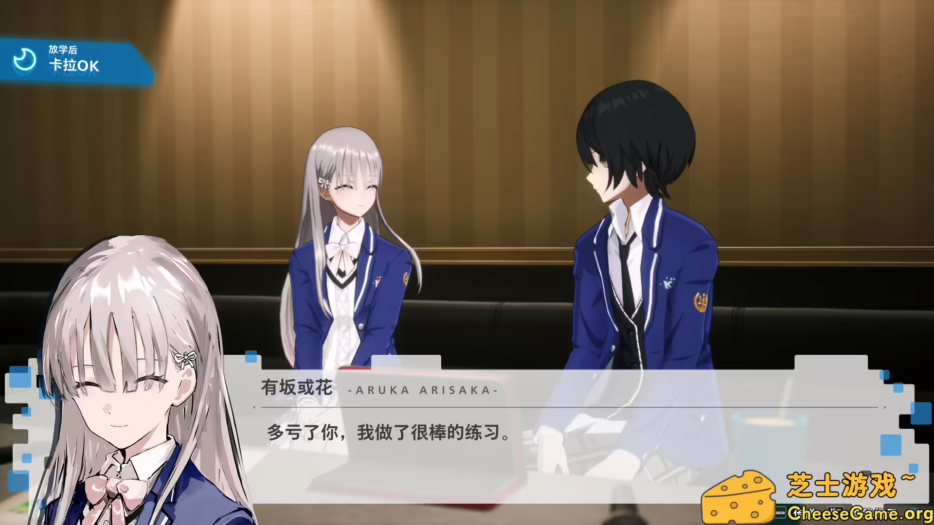 [PC]暗徒誓约/VARLET