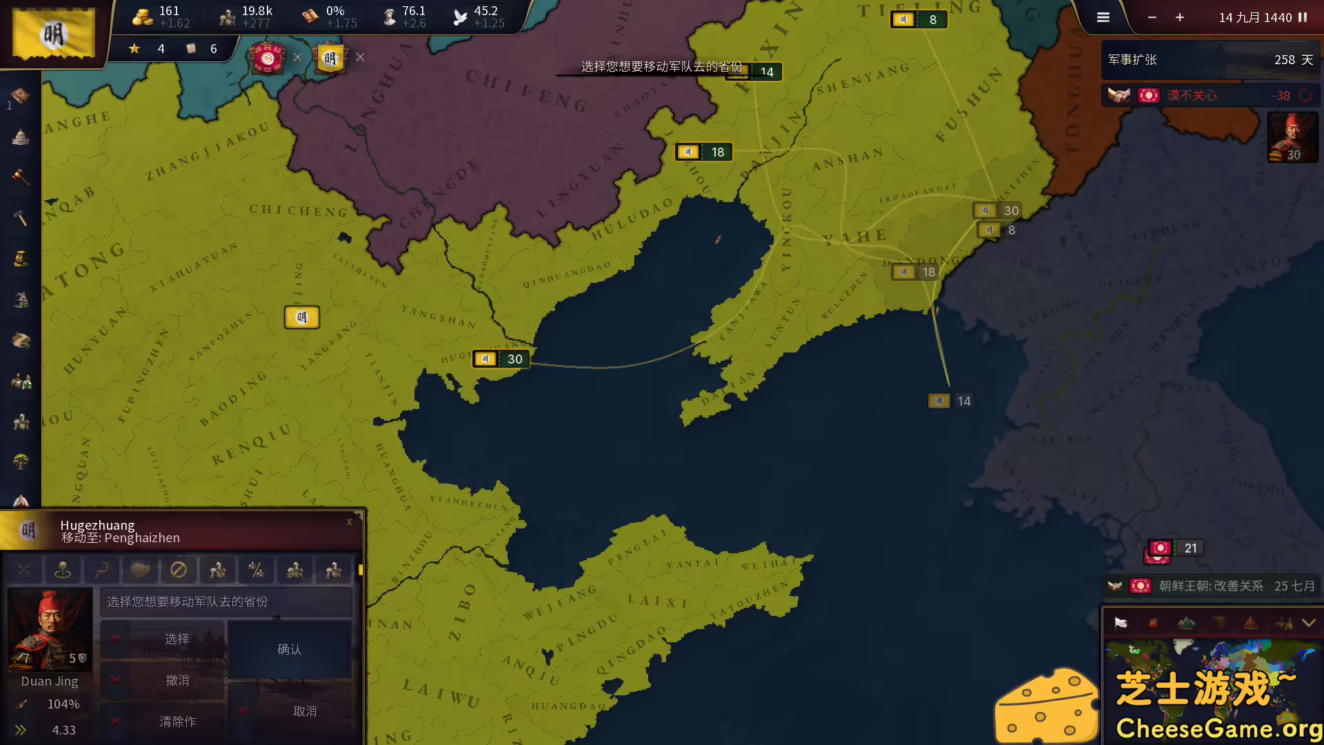 [PC]历史时代3/Age of History 3