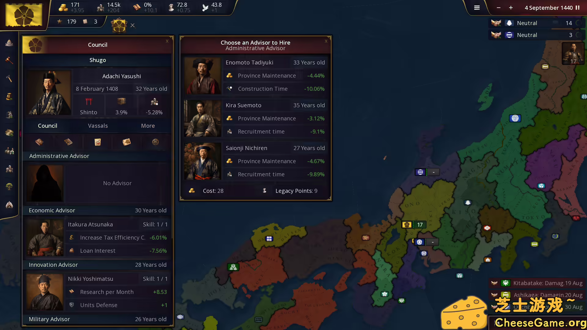 [PC]历史时代3/Age of History 3