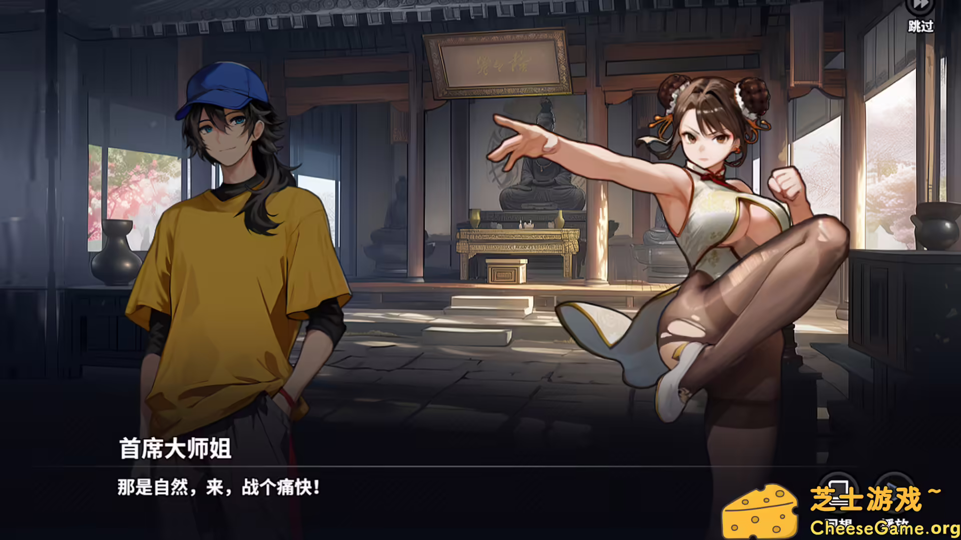 [PC]逃学之王/The King Of Truancy