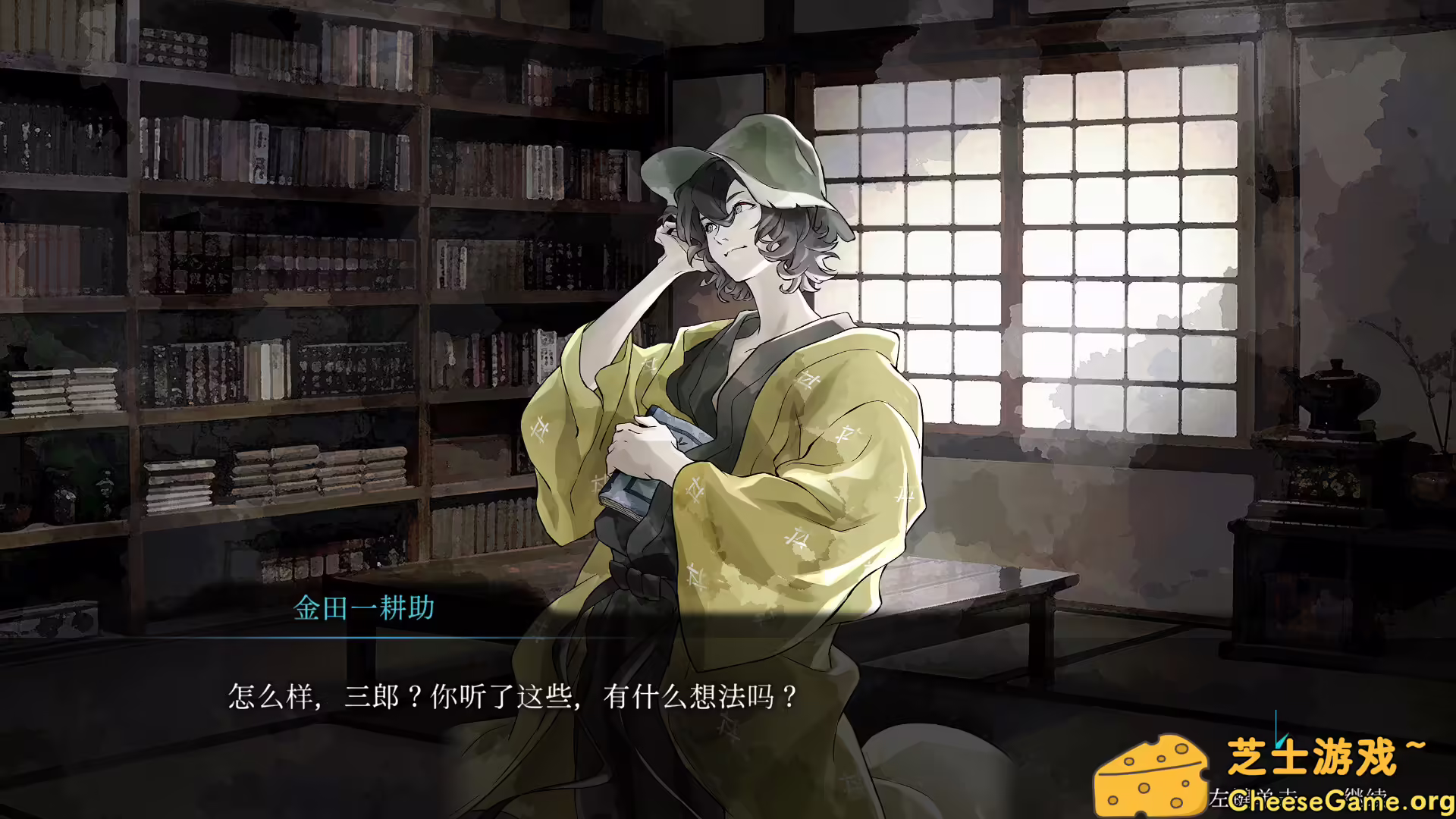 [PC]金田一耕助系列 本阵杀人事件/Kindaichi Mystery Series: The Honjin Murders