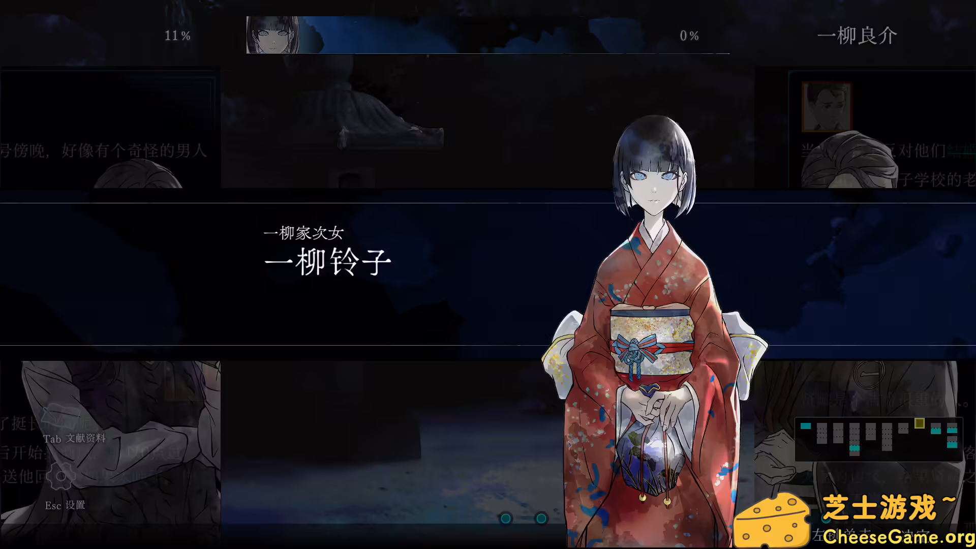 [PC]金田一耕助系列 本阵杀人事件/Kindaichi Mystery Series: The Honjin Murders