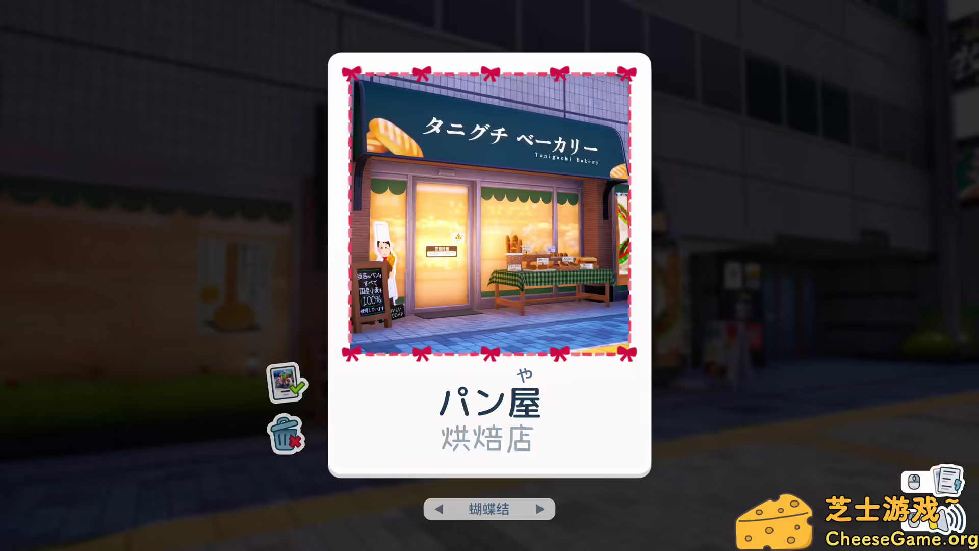 [PC]写真语/Shashingo: Learn Japanese with Photography