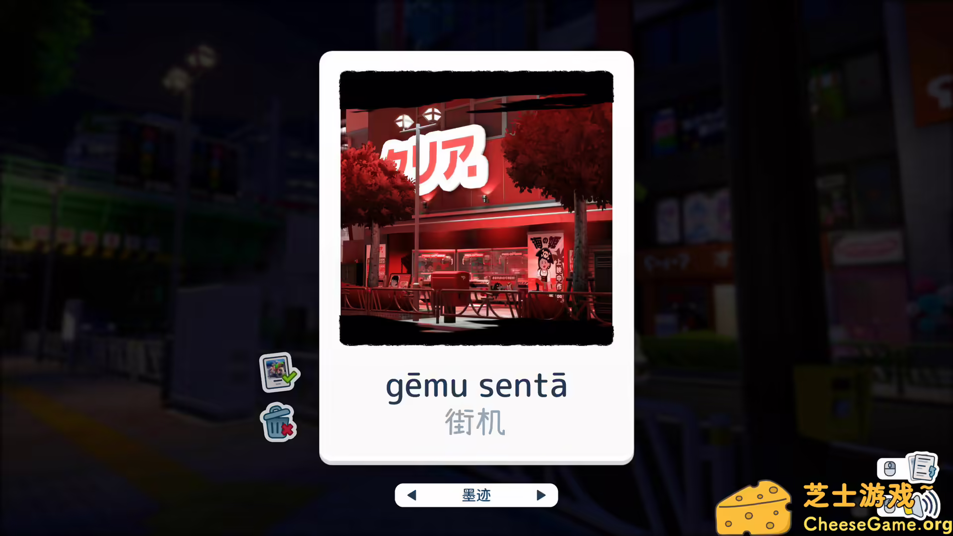[PC]写真语/Shashingo: Learn Japanese with Photography
