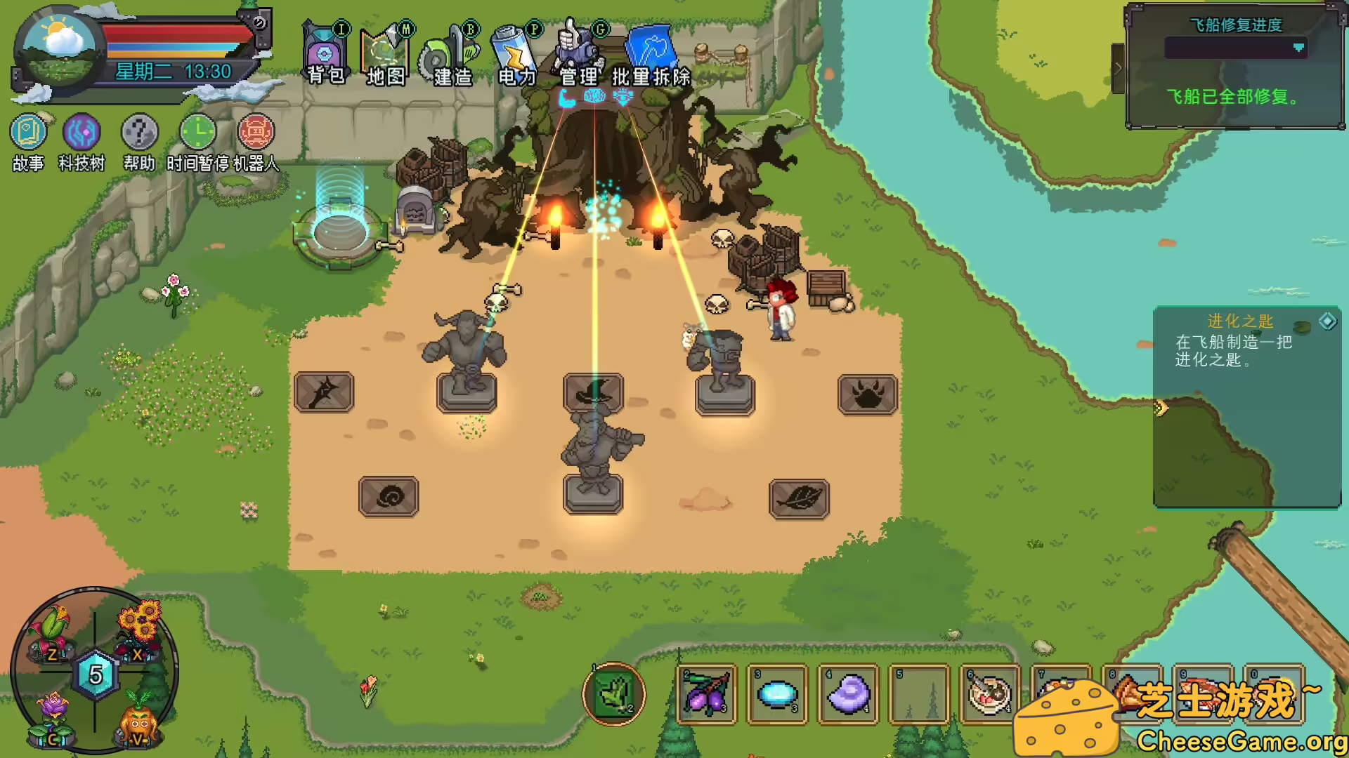 [PC]牧神镇物语/Faun Town