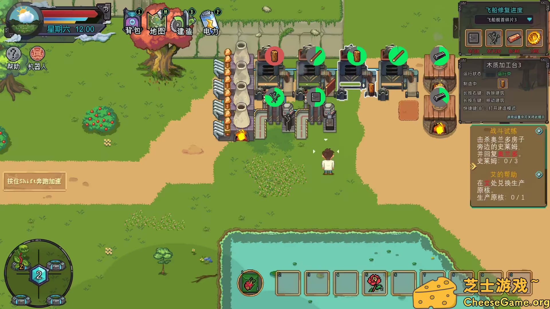 [PC]牧神镇物语/Faun Town