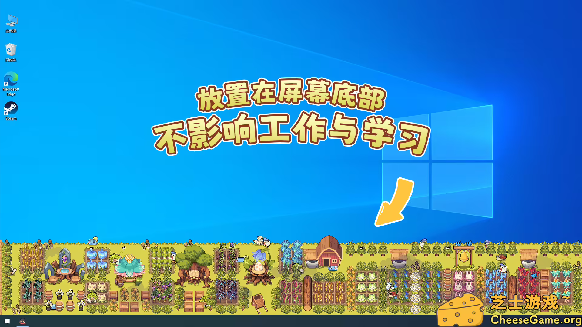 [PC]幻兽大农场：放置好时光/Your Big, Cute Monster Farm