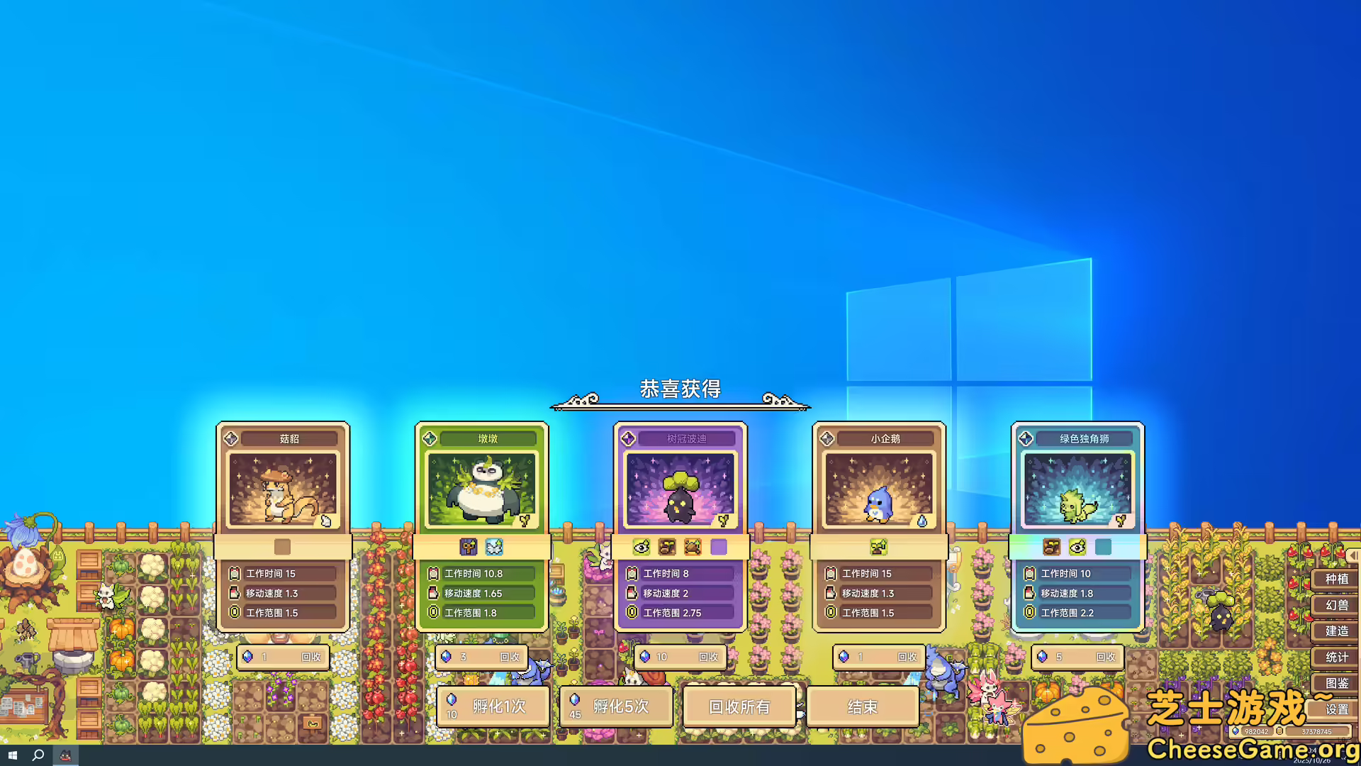 [PC]幻兽大农场：放置好时光/Your Big, Cute Monster Farm