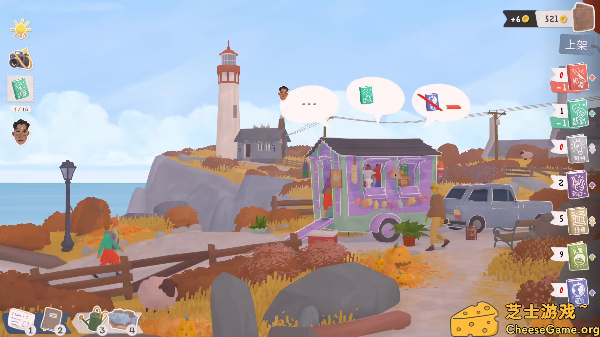 [PC]小小书店/Tiny Bookshop