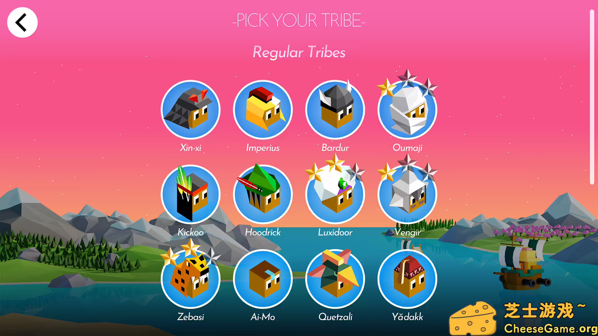 [PC]低模之战/The Battle of Polytopia