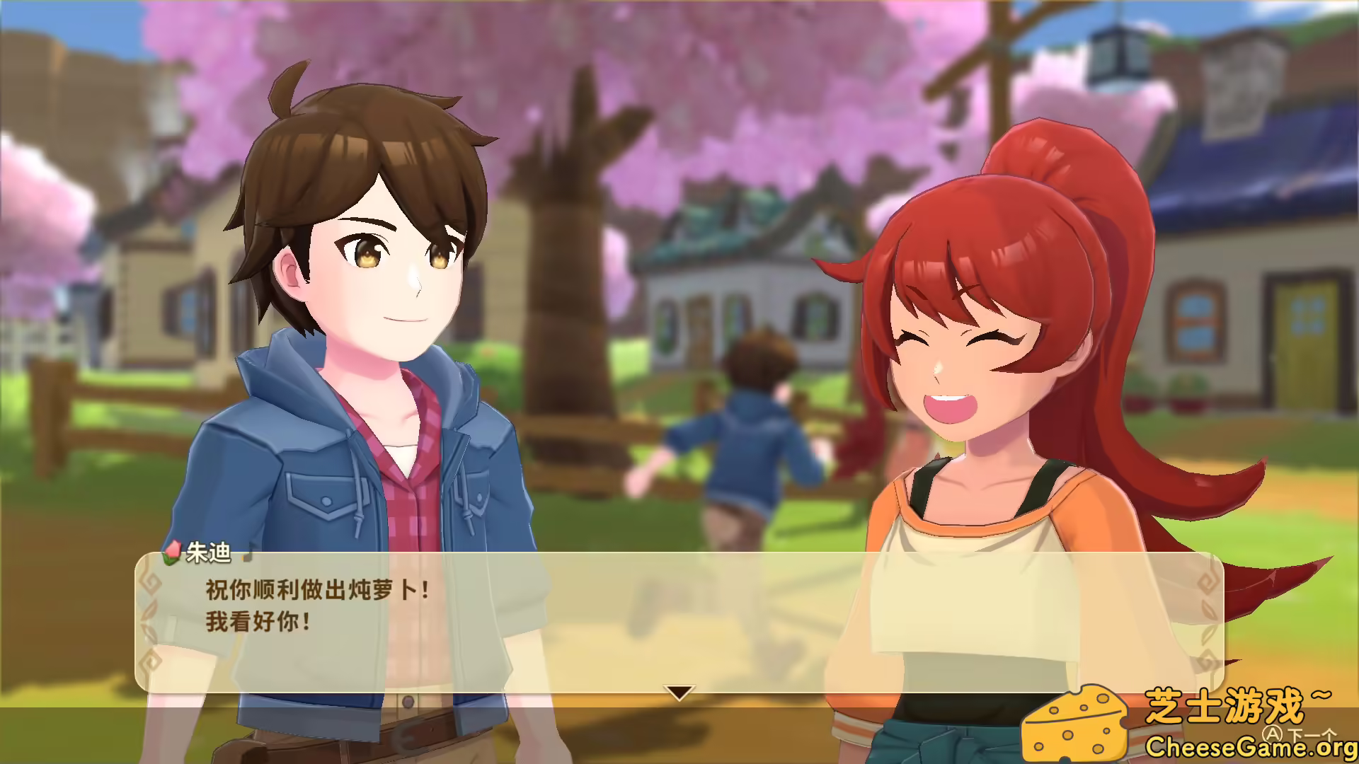 [PC]牧场物语：安托斯之风/Harvest Moon: The Winds of Anthos