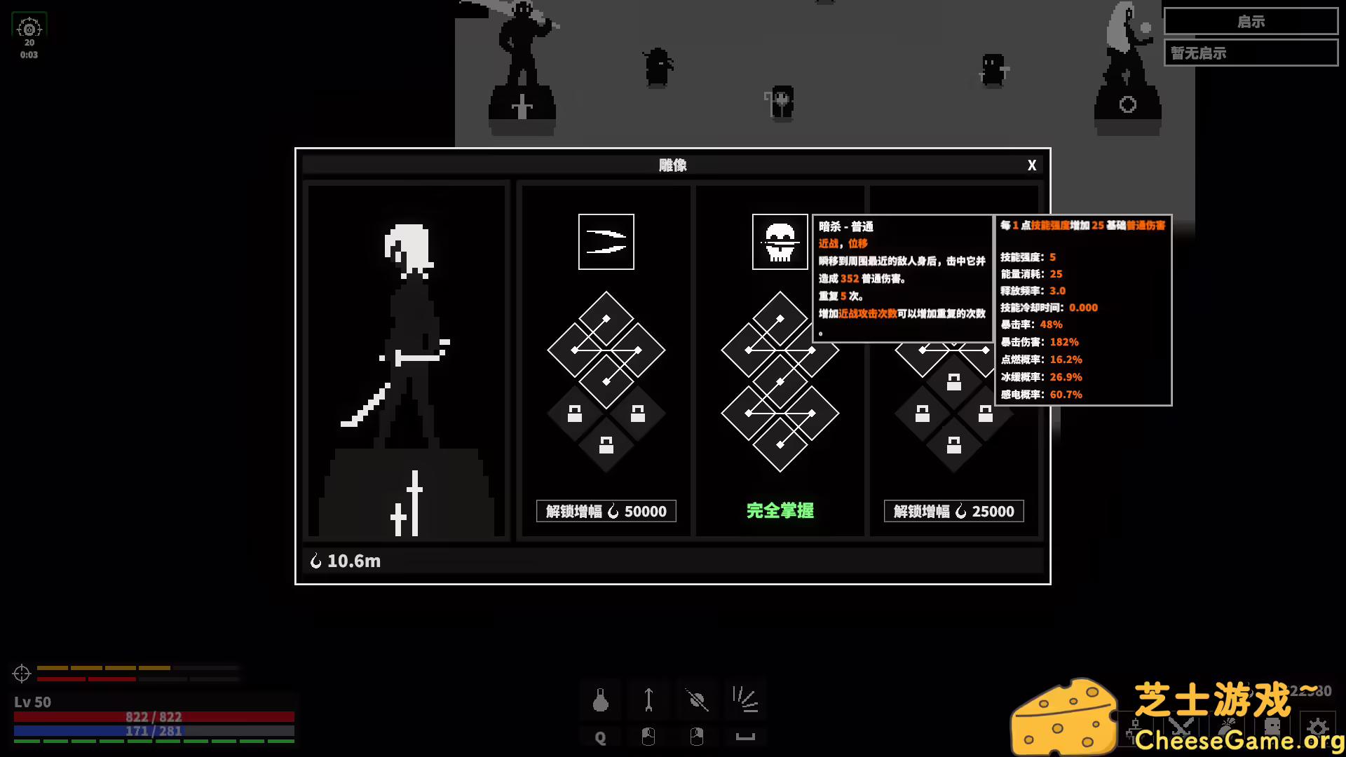 [PC]漆黑猎场/Dark Hunting Ground