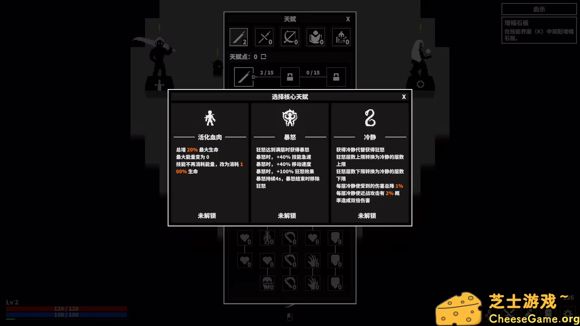 [PC]漆黑猎场/Dark Hunting Ground