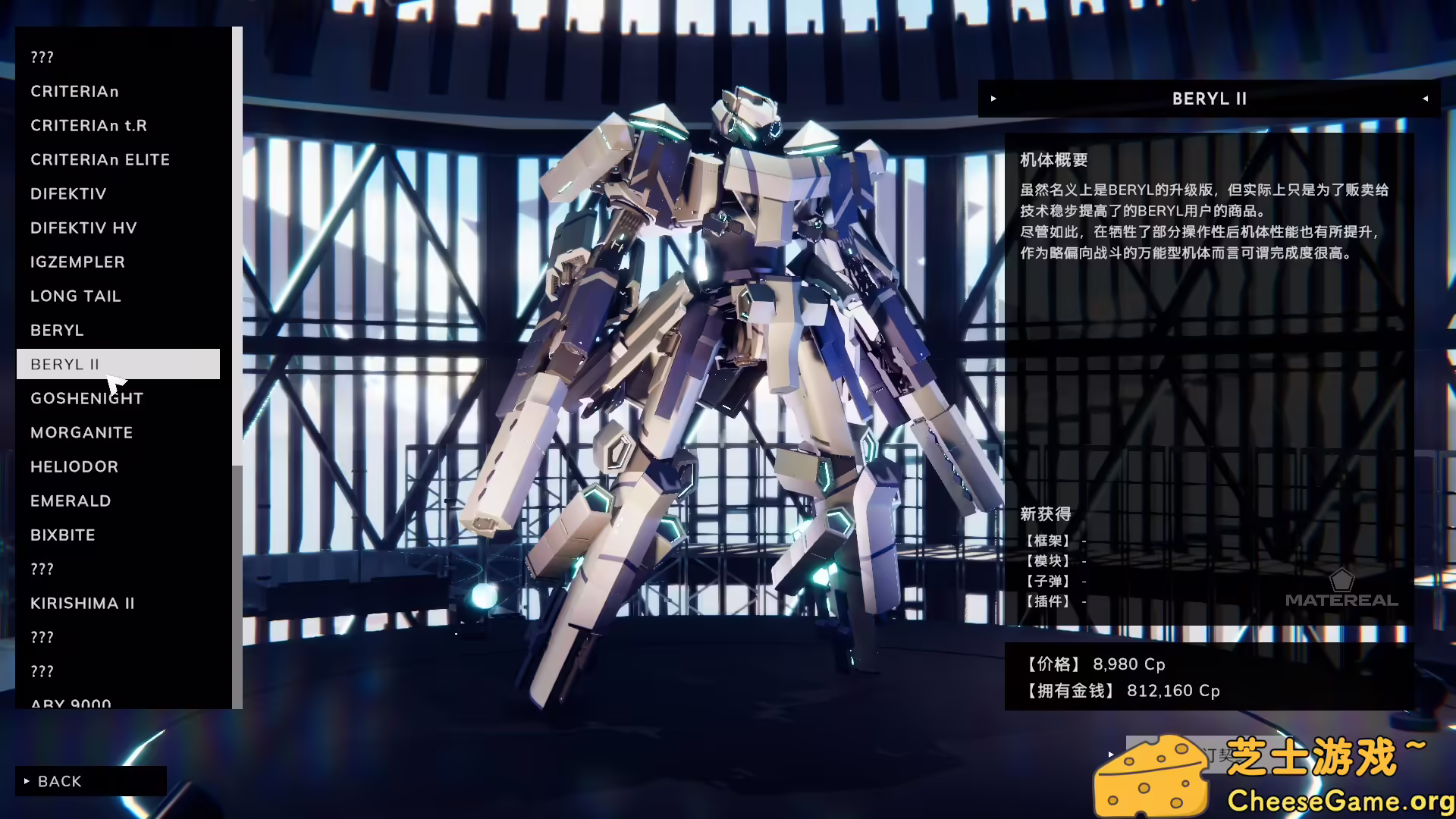 [PC]爆击艺术3/BREAK ARTS III