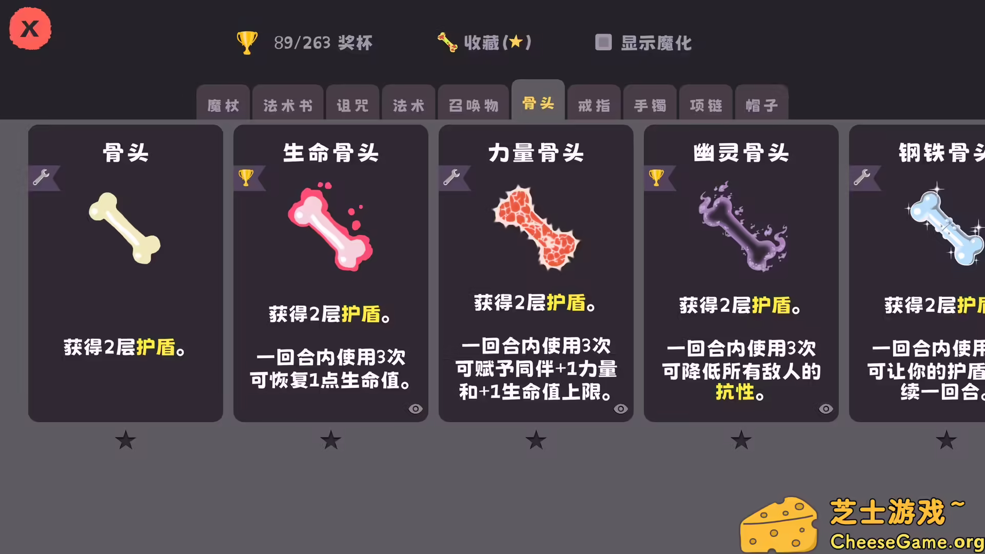 [PC]汪!巫!录!/DOG WITCH