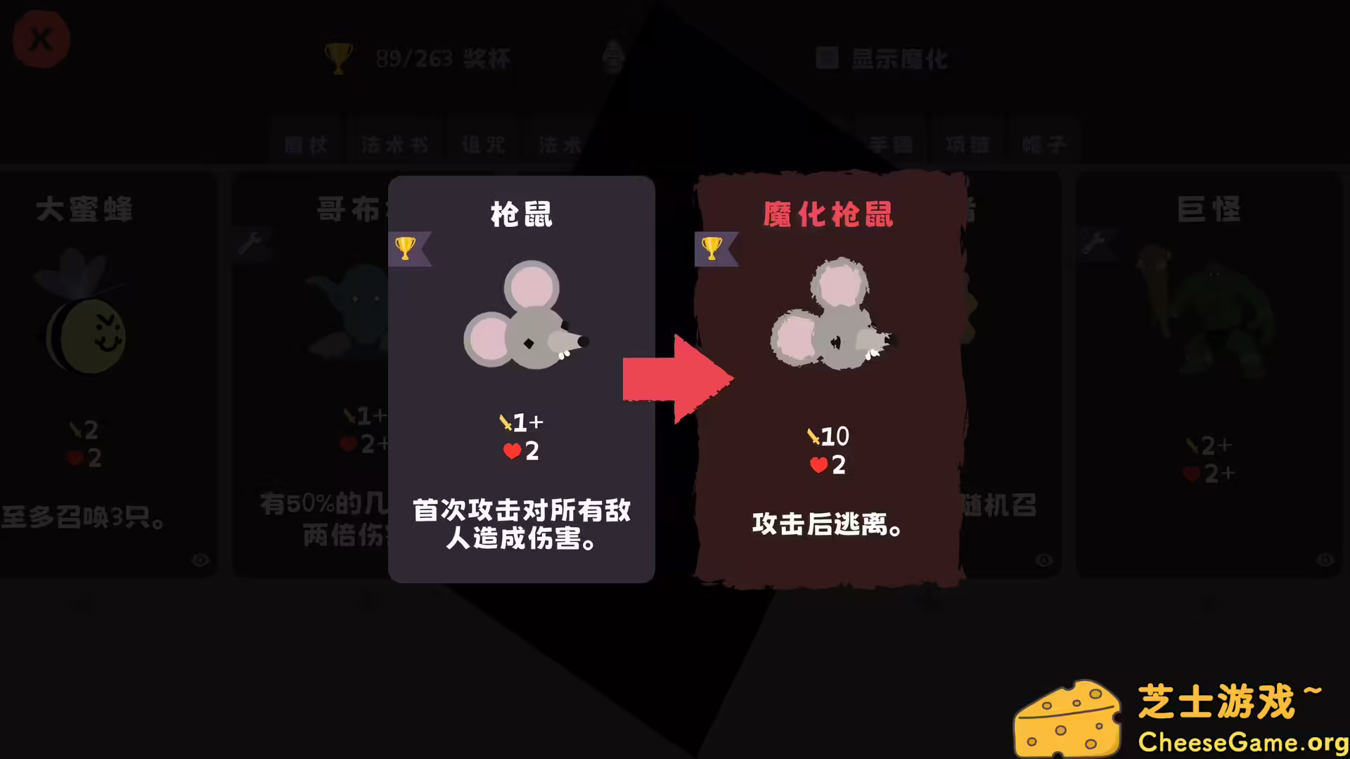 [PC]汪!巫!录!/DOG WITCH