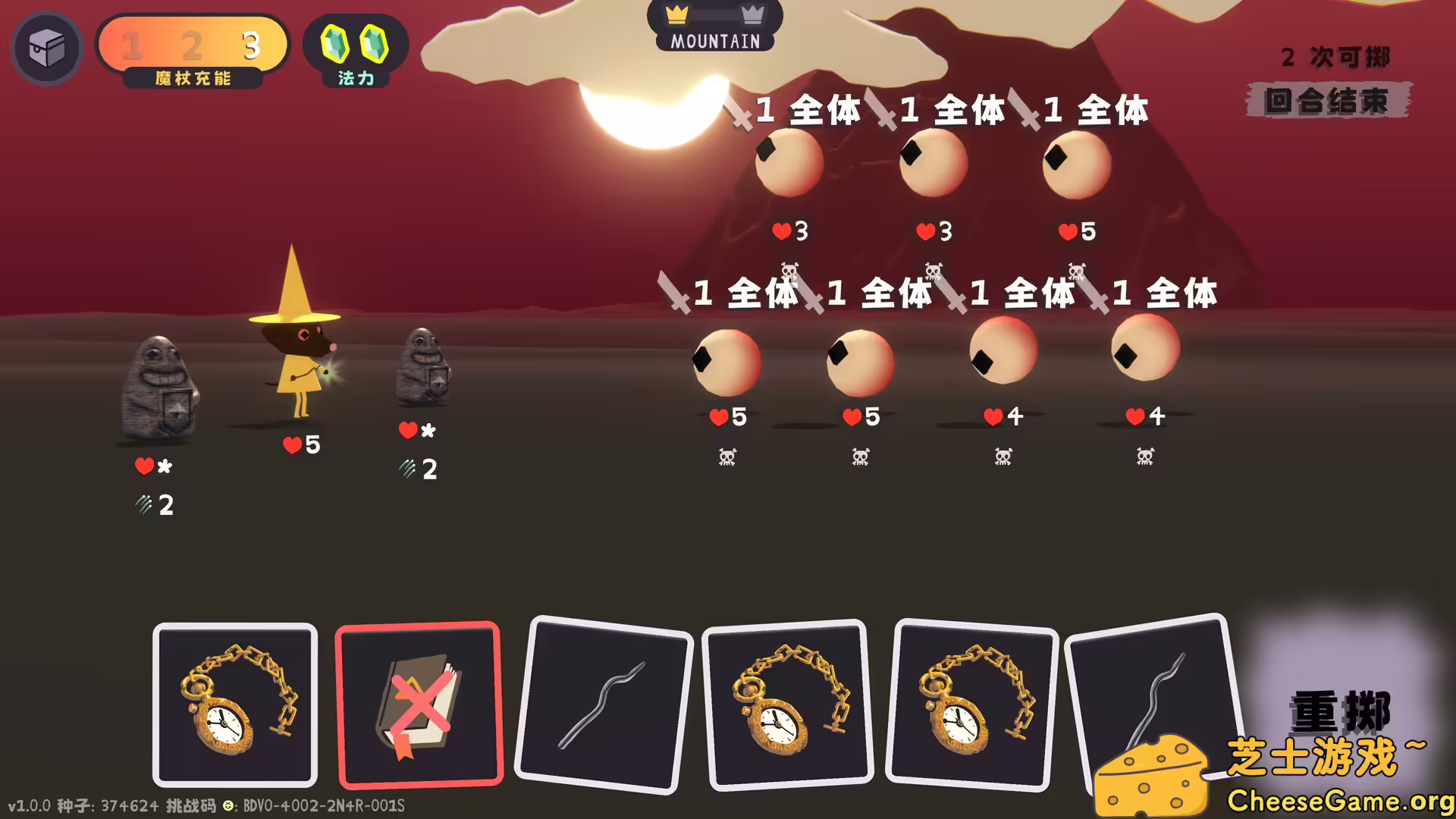 [PC]汪!巫!录!/DOG WITCH