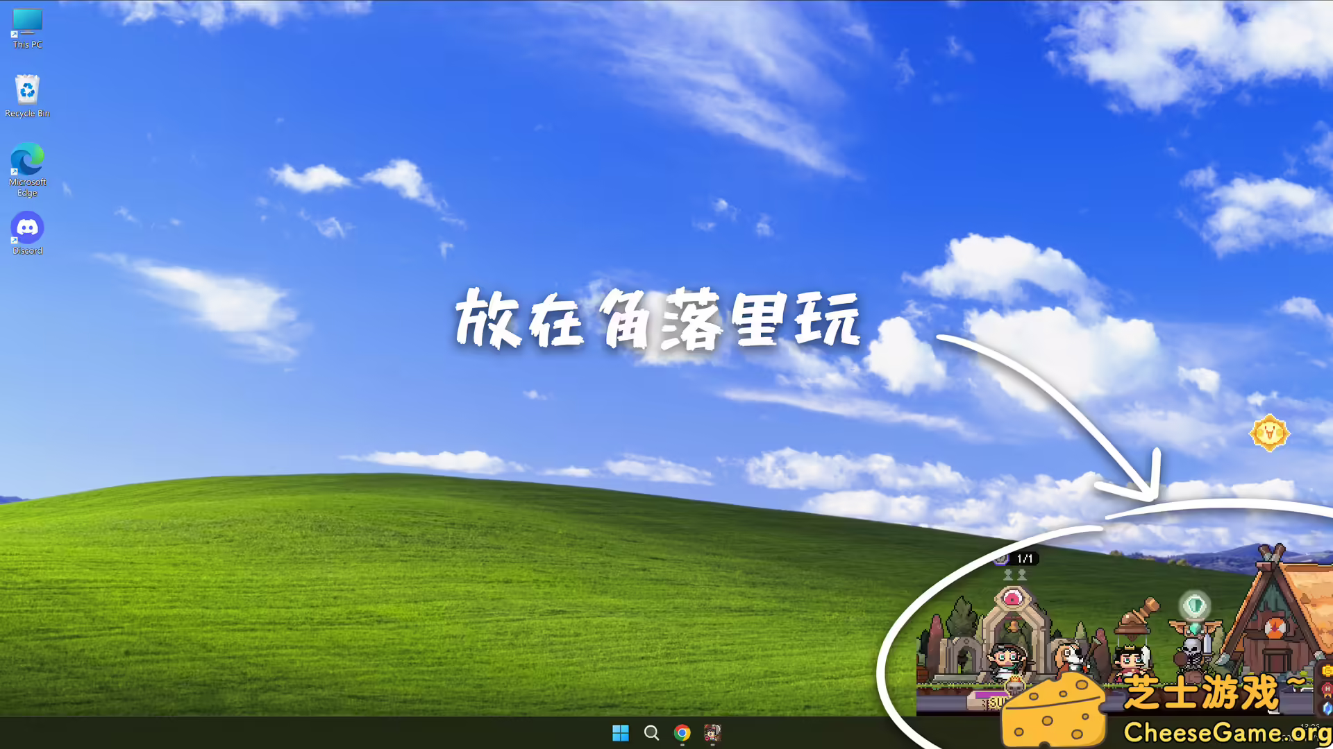 [PC]摸鱼小镇/Loafing Town