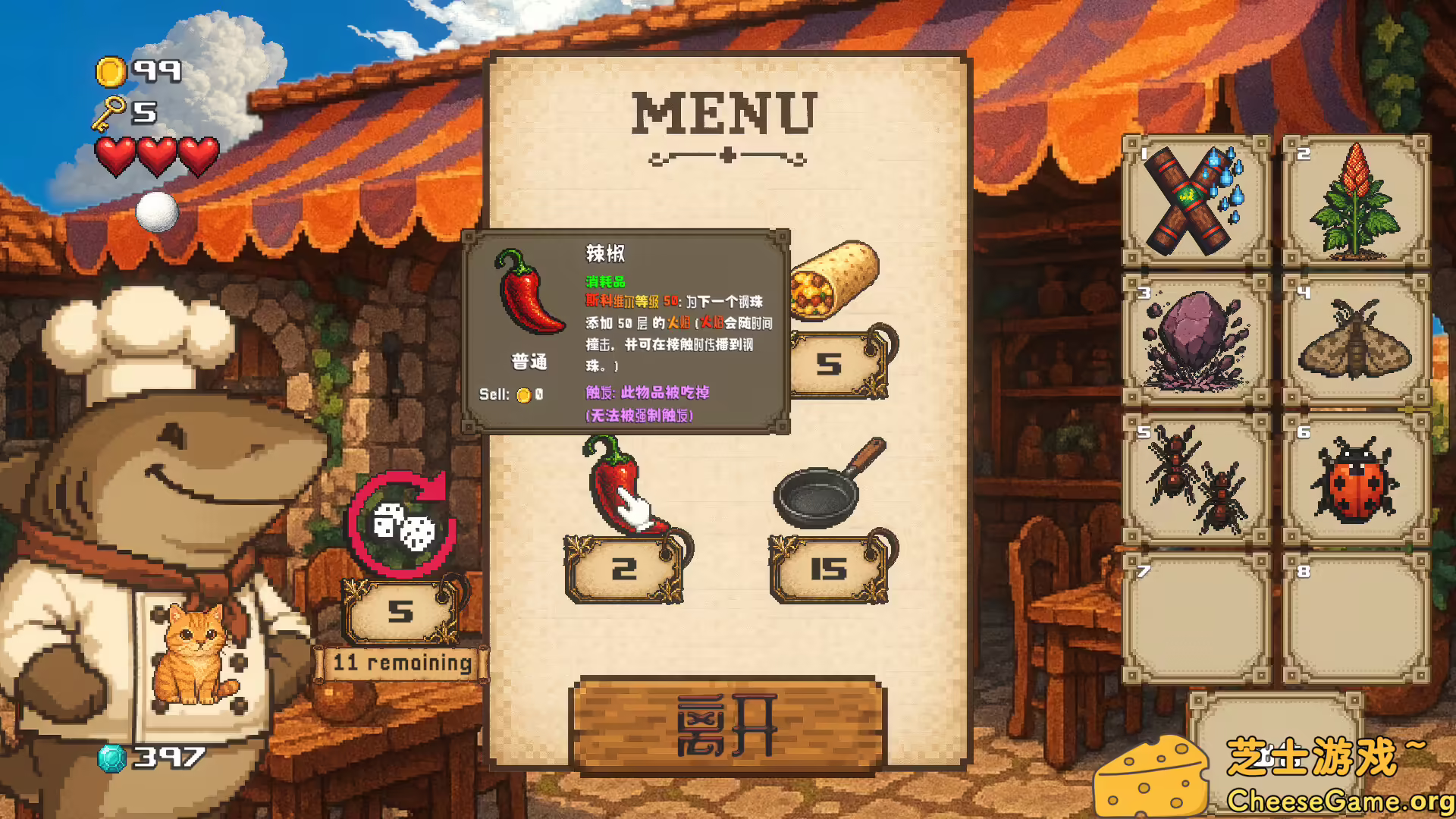 [PC]超级卷心菜轰击/Super Cabbage Kabumi