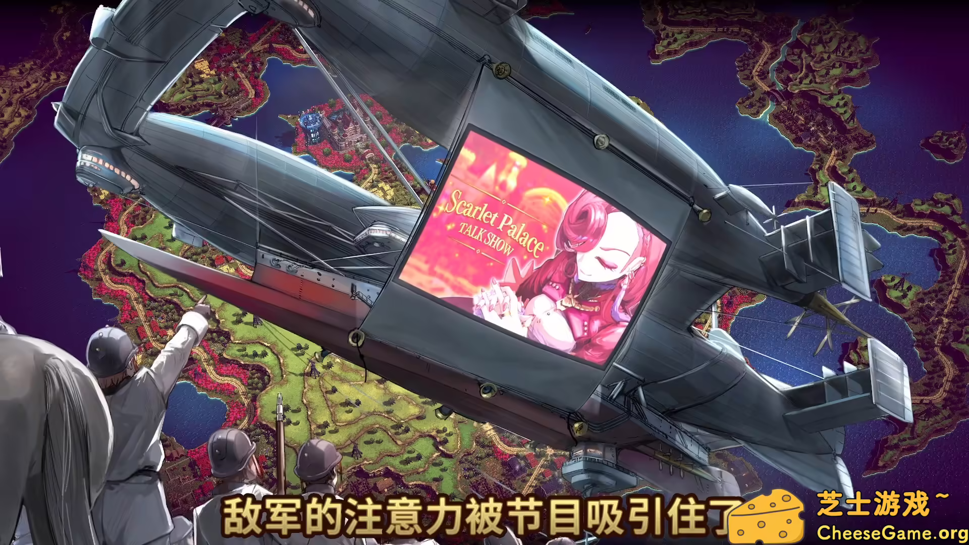 [PC]大恶人千金 枭雌百合战记/The Great Villainess: Strategy of Lily